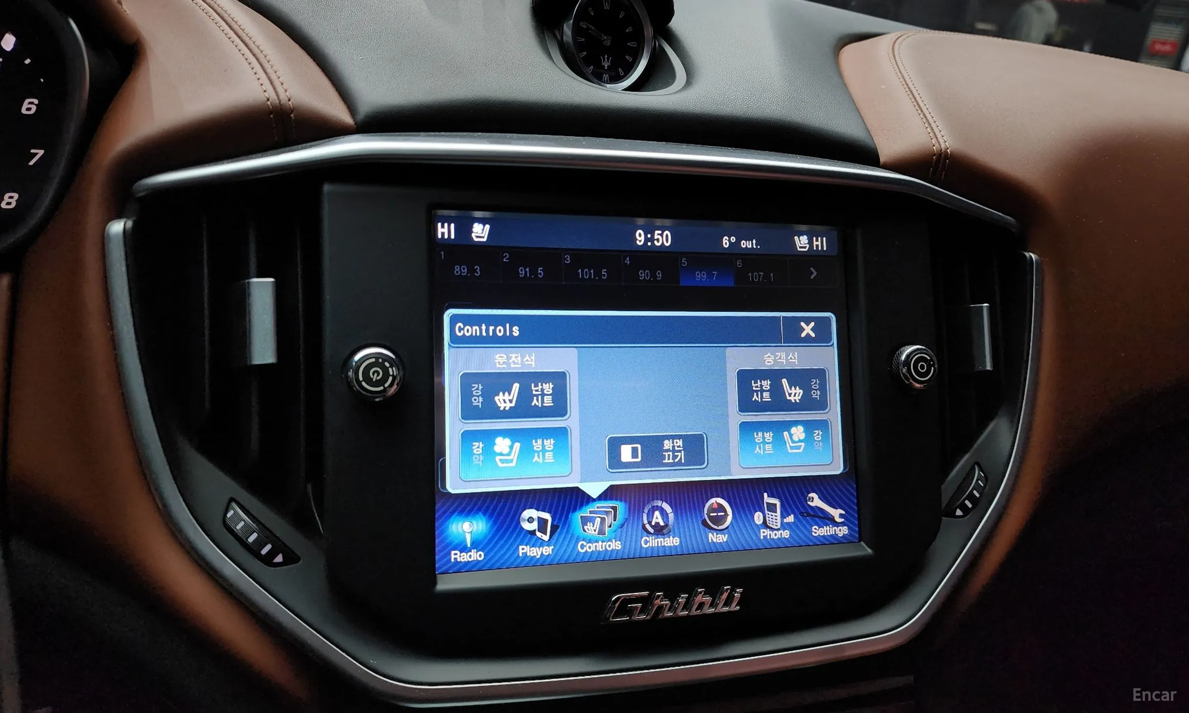 Maserati Ghibli превью 16