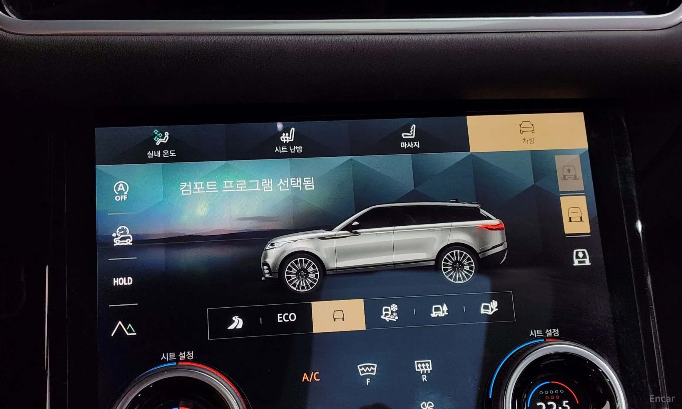 Land Rover Range Rover Bella превью 17