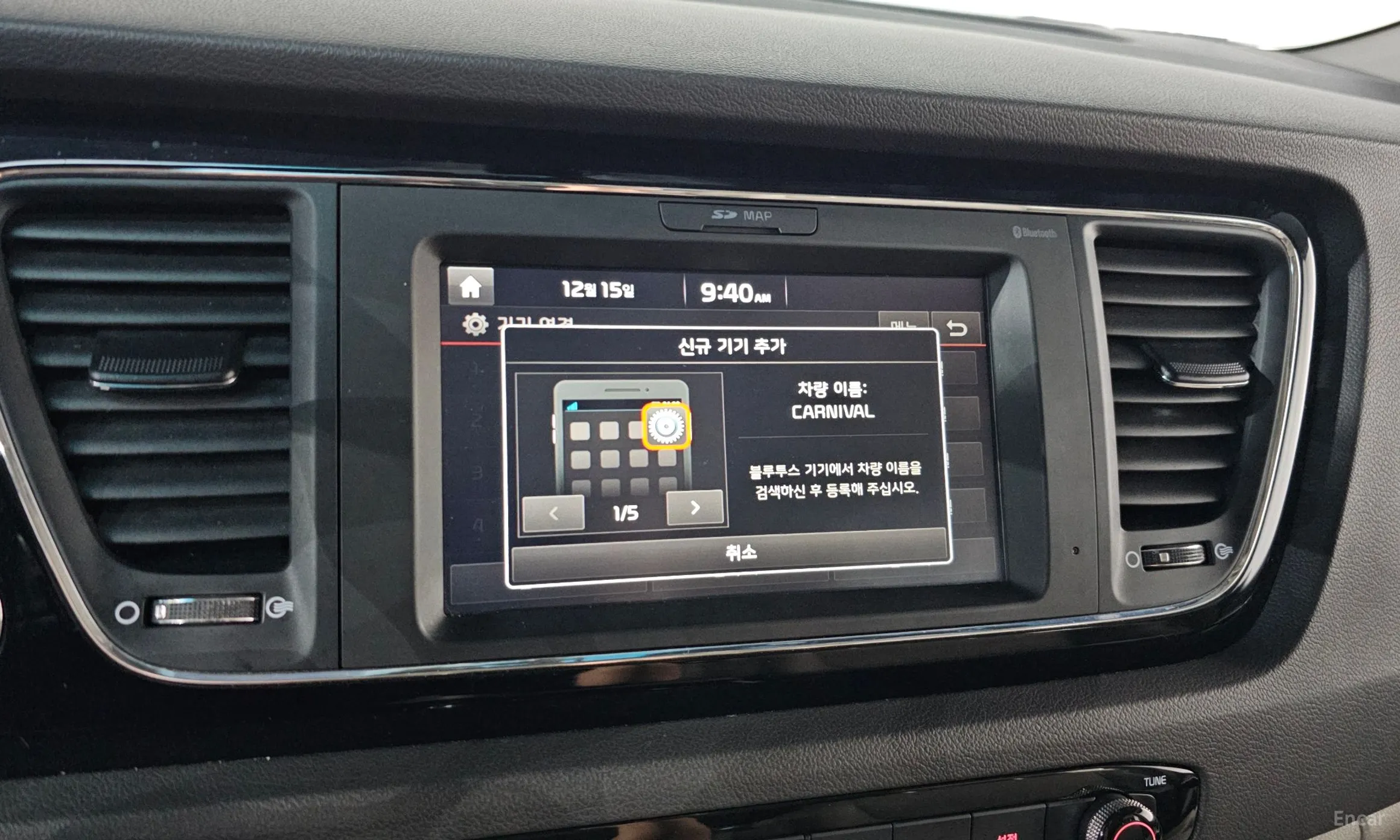 Kia Carnival превью 16