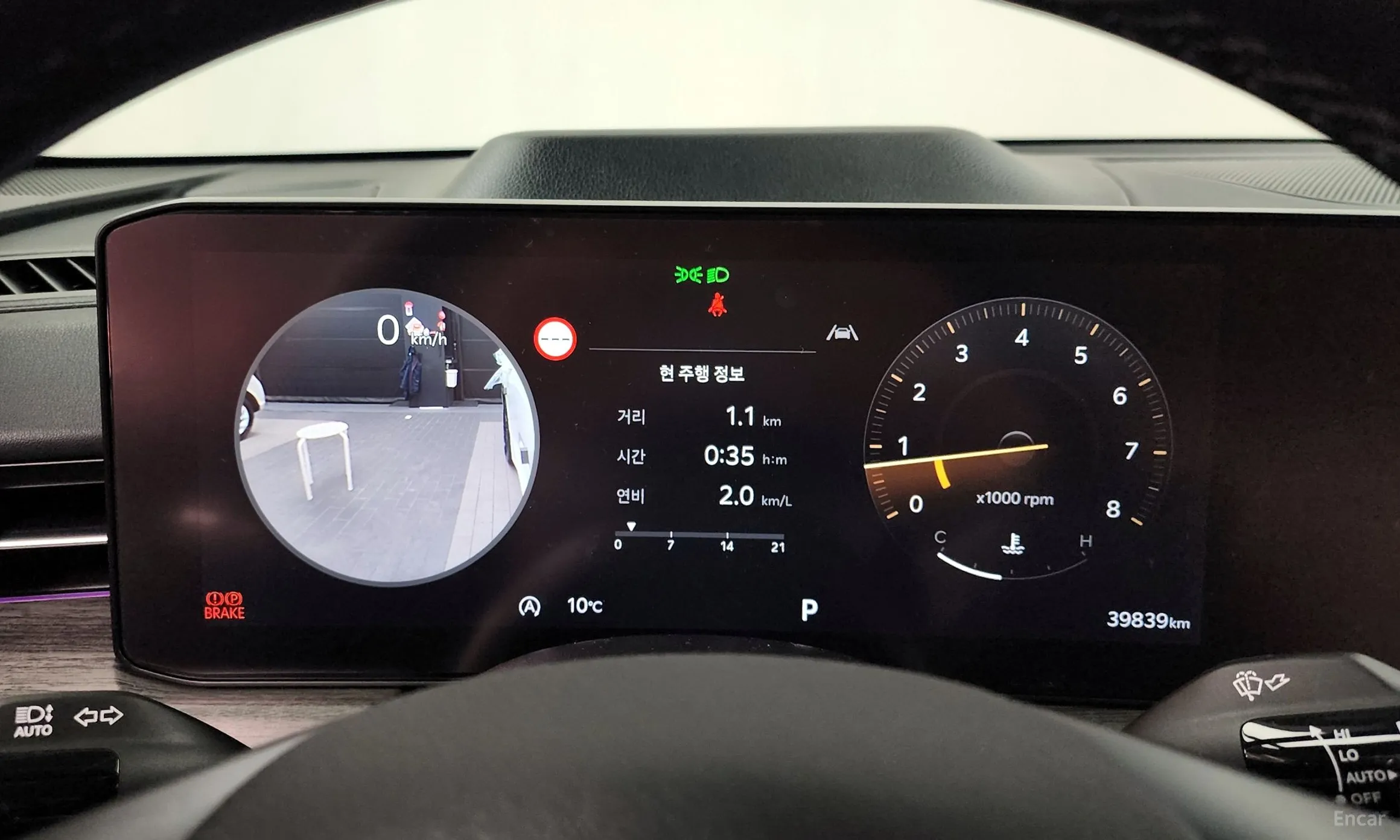 Kia The New K5 3rd Generation превью 8