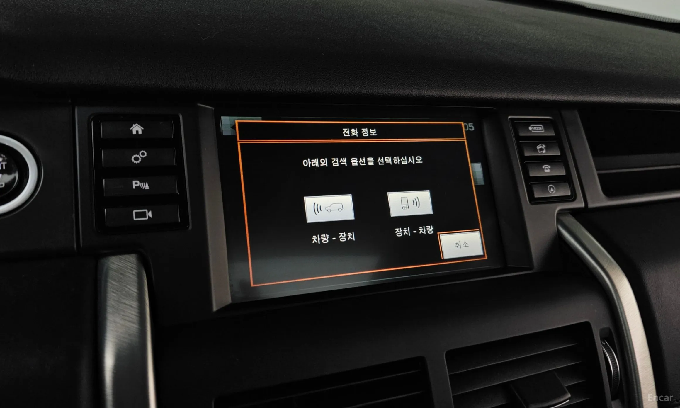 Land Rover Discovery Sports превью 16