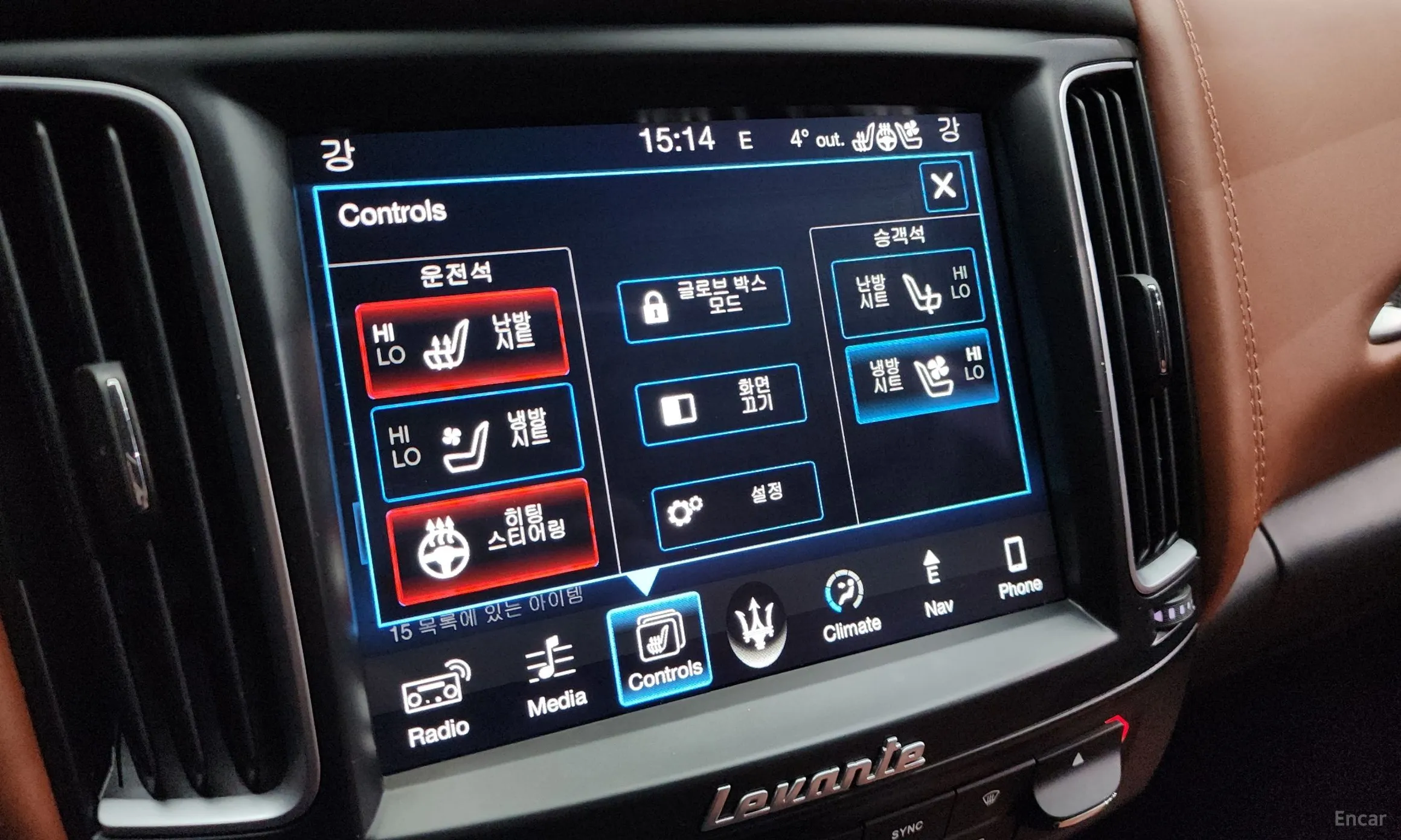 Maserati Levante превью 18