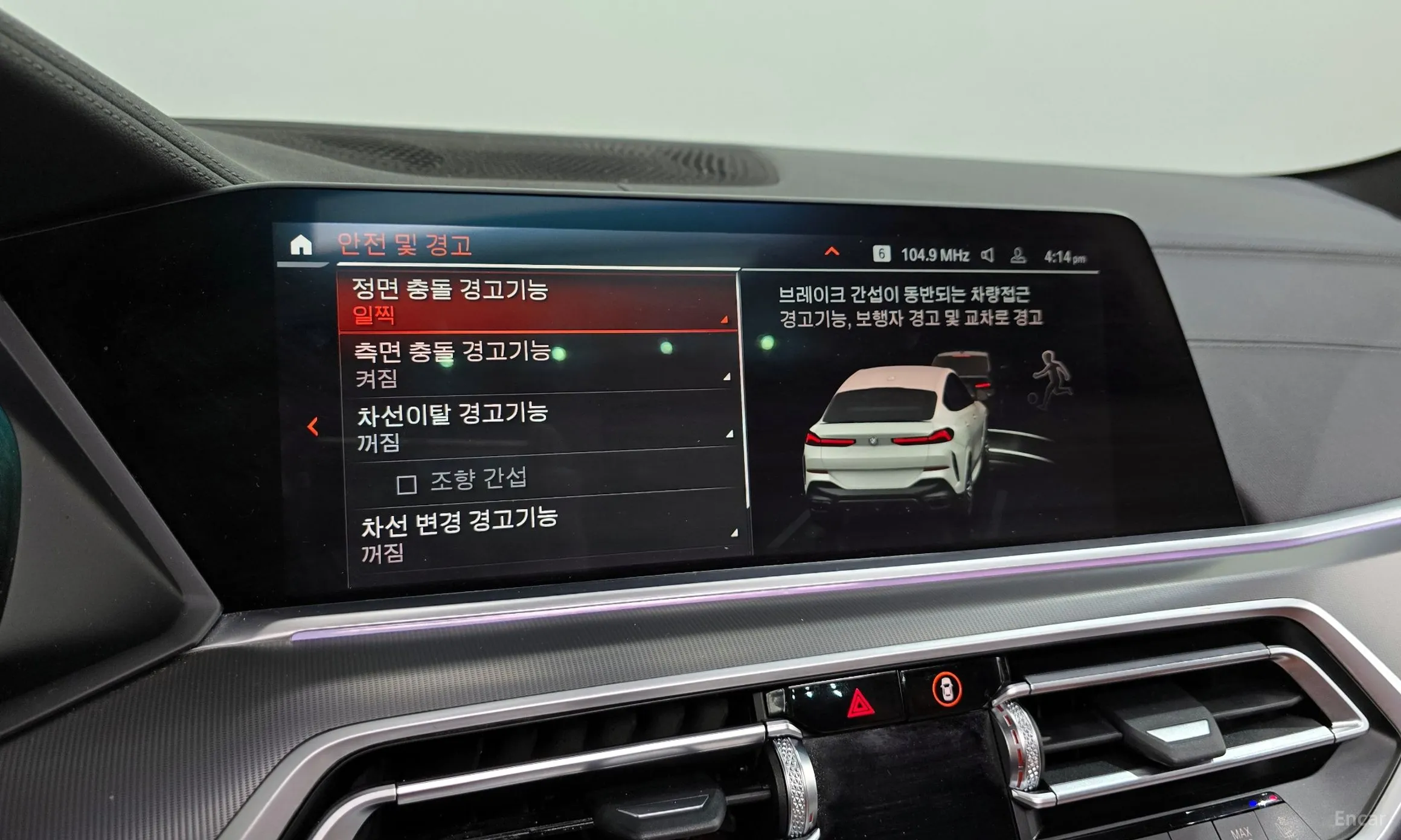 BMW X6 (G06) превью 16