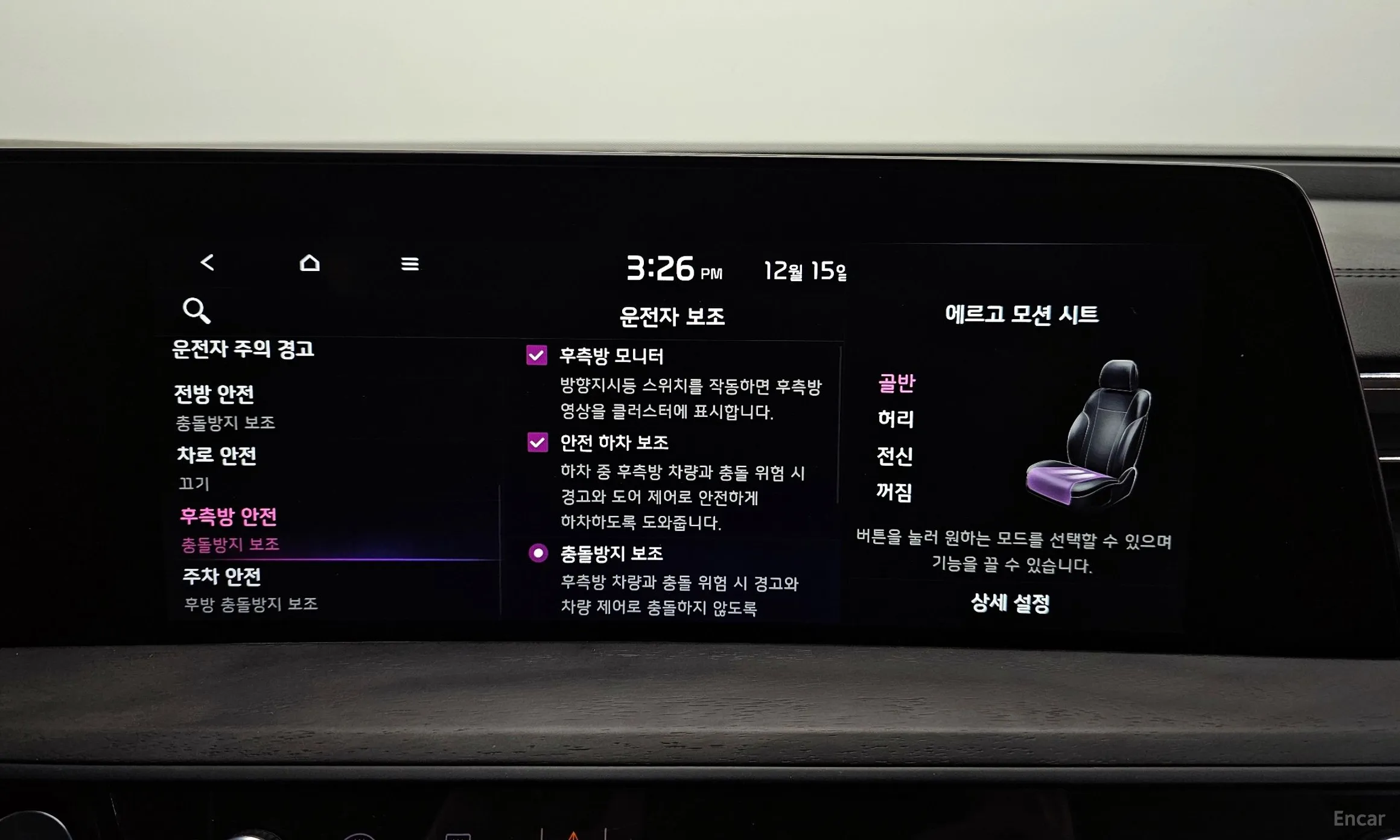 Kia K8 Hybrid превью 16