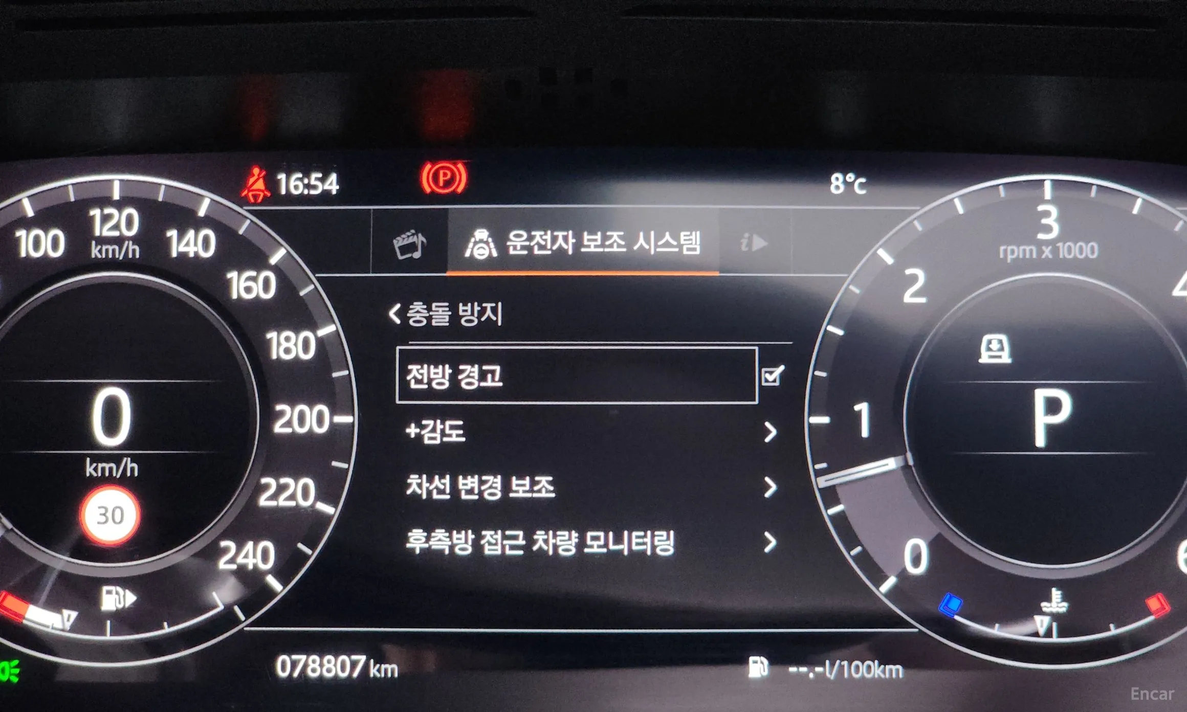 Land Rover Range Rover Sport 2nd Generation превью 14