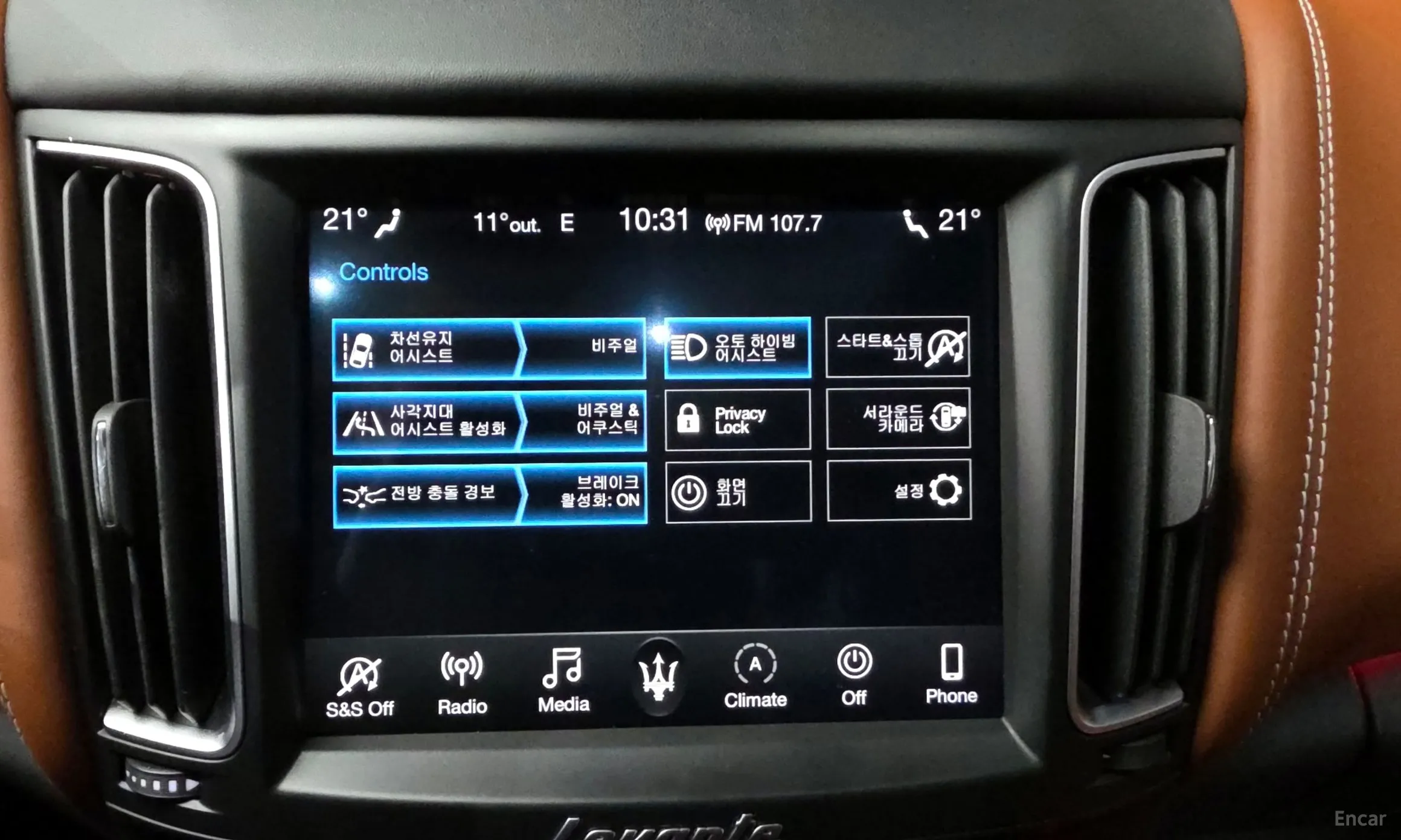 Maserati Levante превью 16