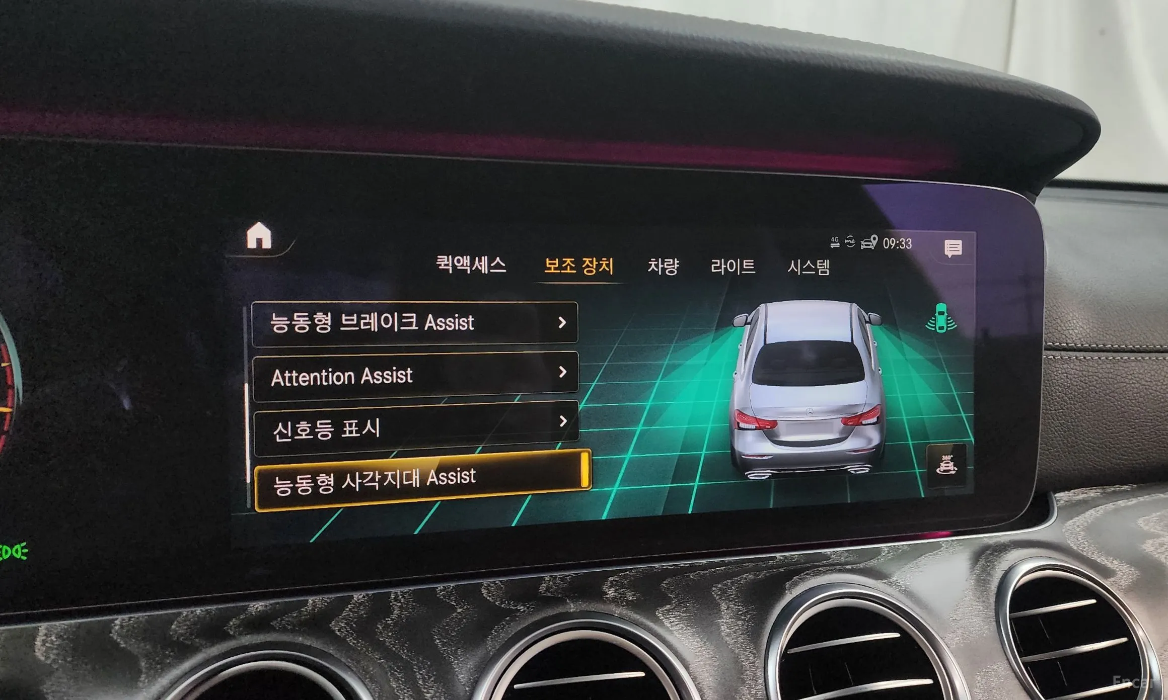 Mercedes Benz E-Class W213 превью 16