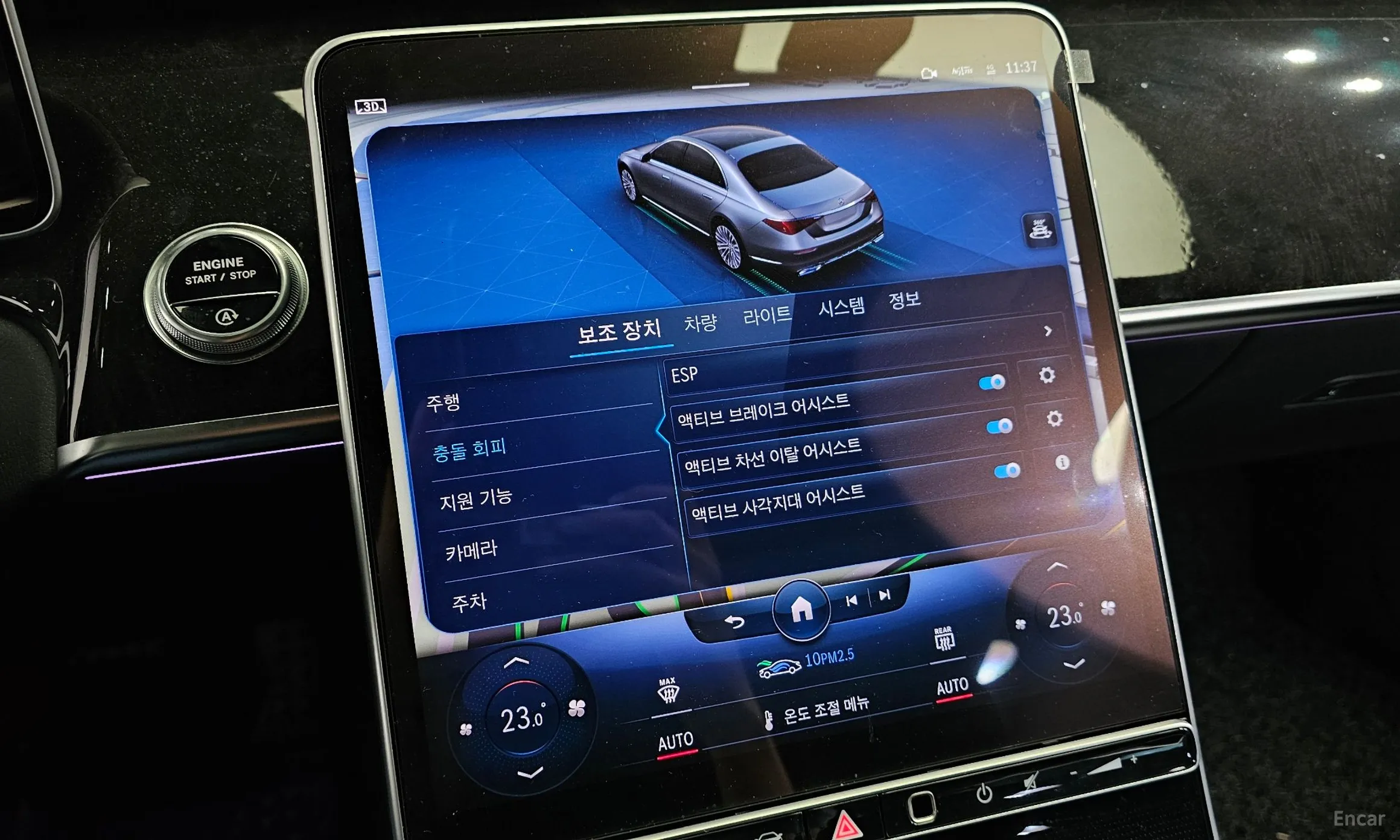Mercedes Benz S-Class W223 превью 17