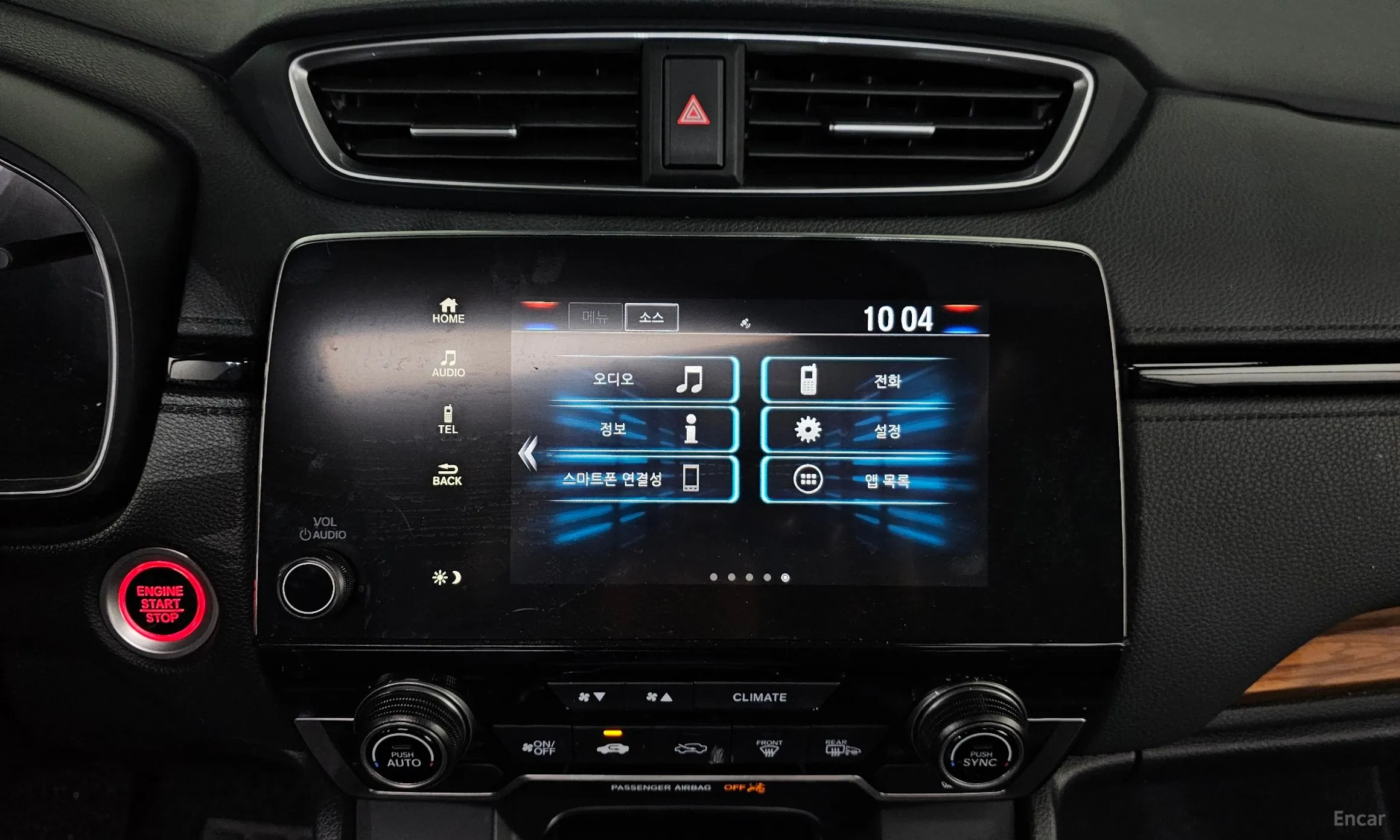 Honda CR-V 5th generation превью 15