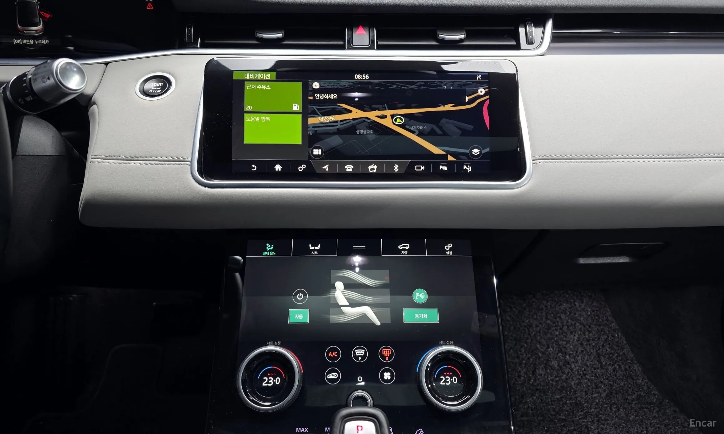Land Rover Range Rover Evoque 2nd Generation превью 15