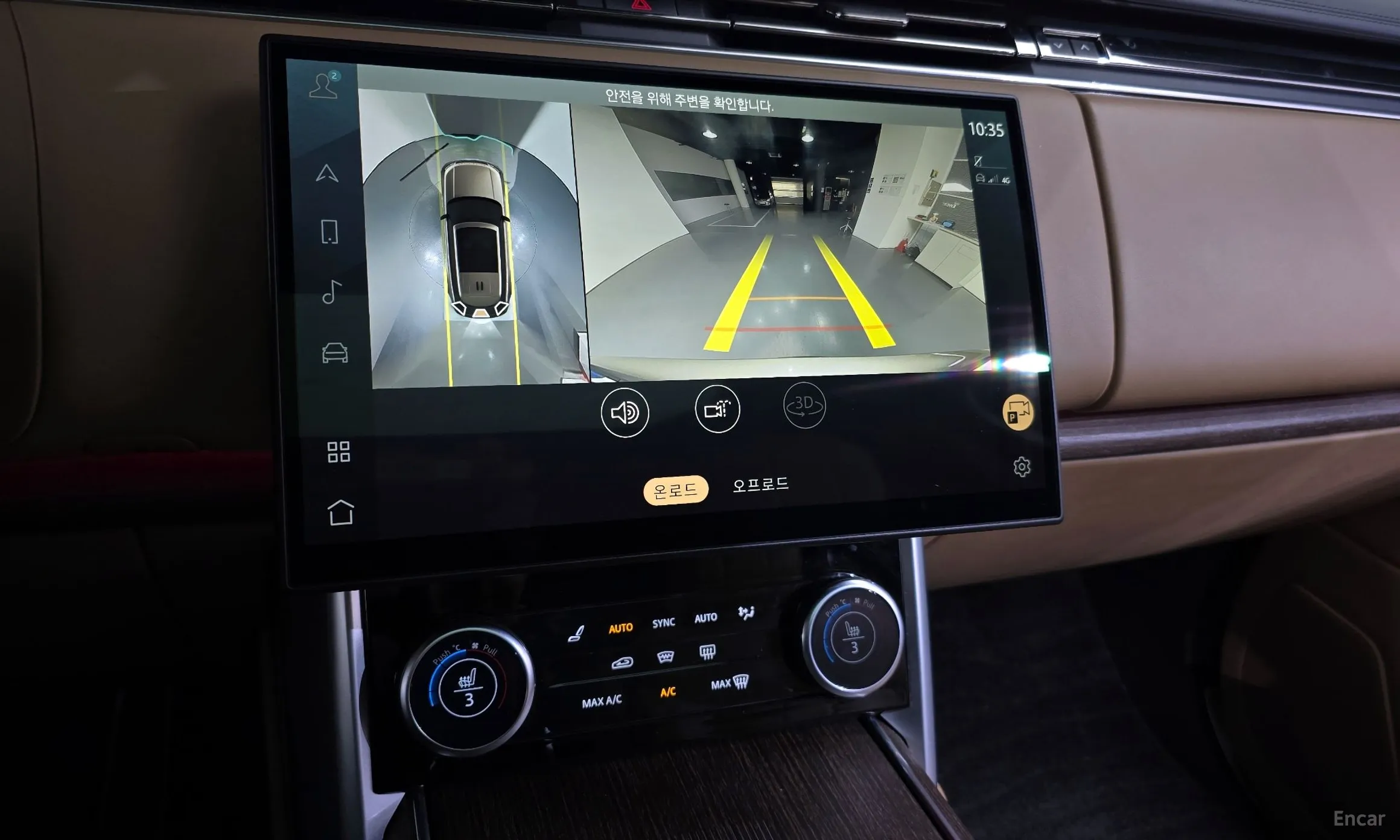 Land Rover Range Rover 5th Generation превью 15