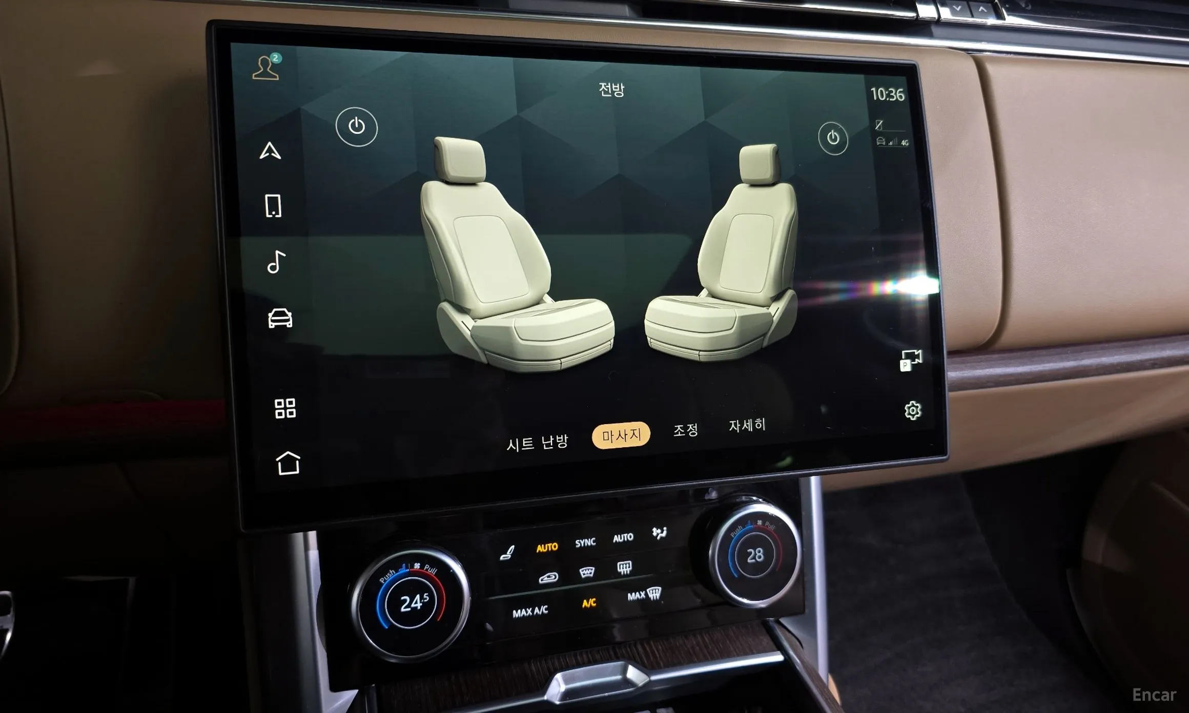 Land Rover Range Rover 5th Generation превью 16