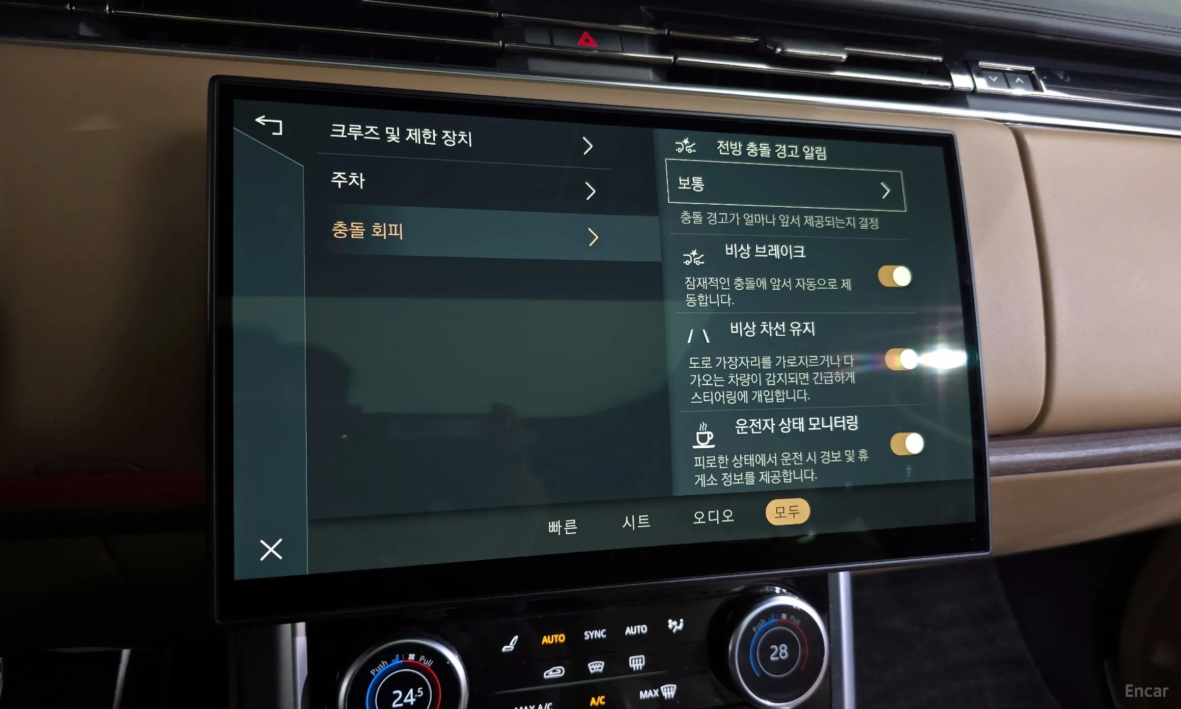Land Rover Range Rover 5th Generation превью 17