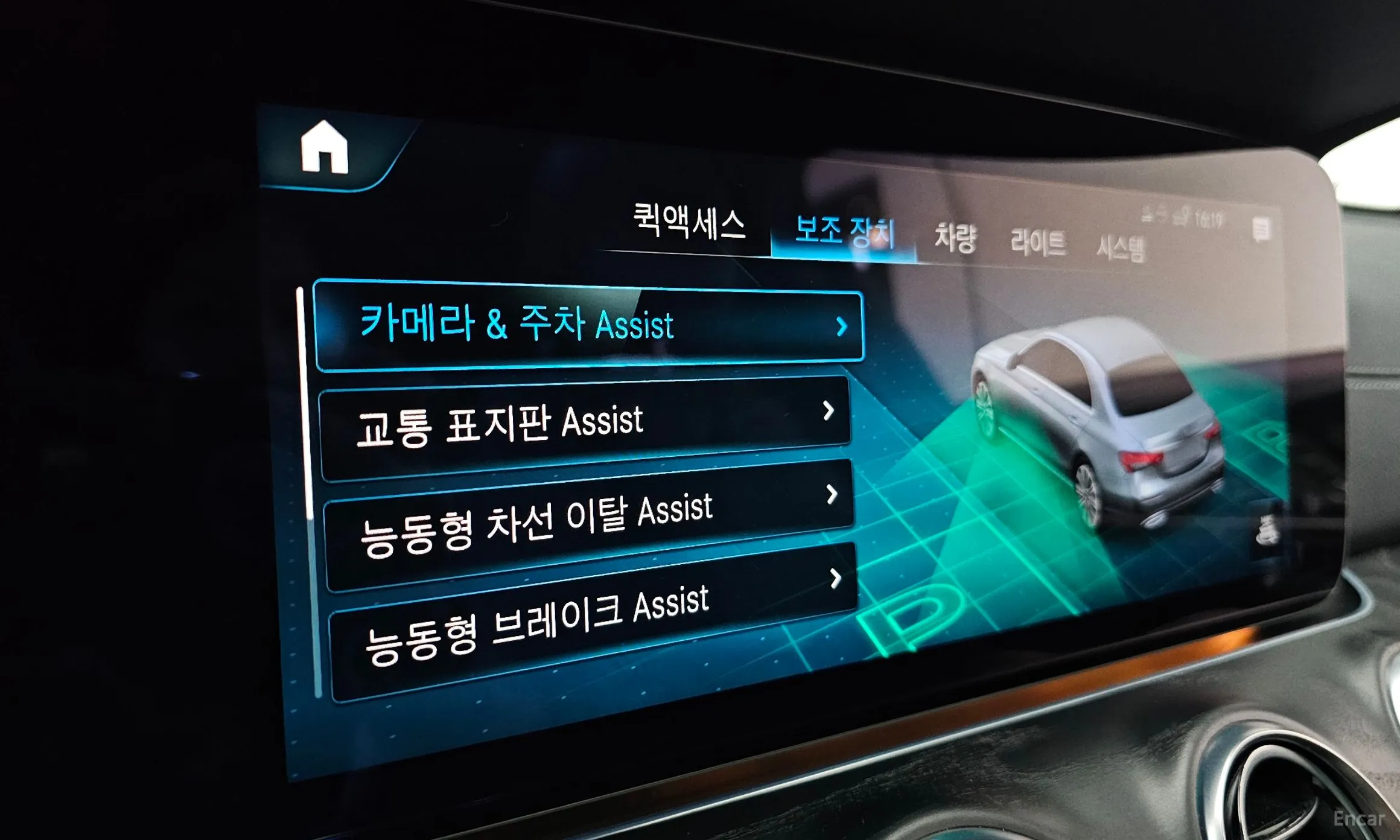 Mercedes Benz E-Class W213 превью 19