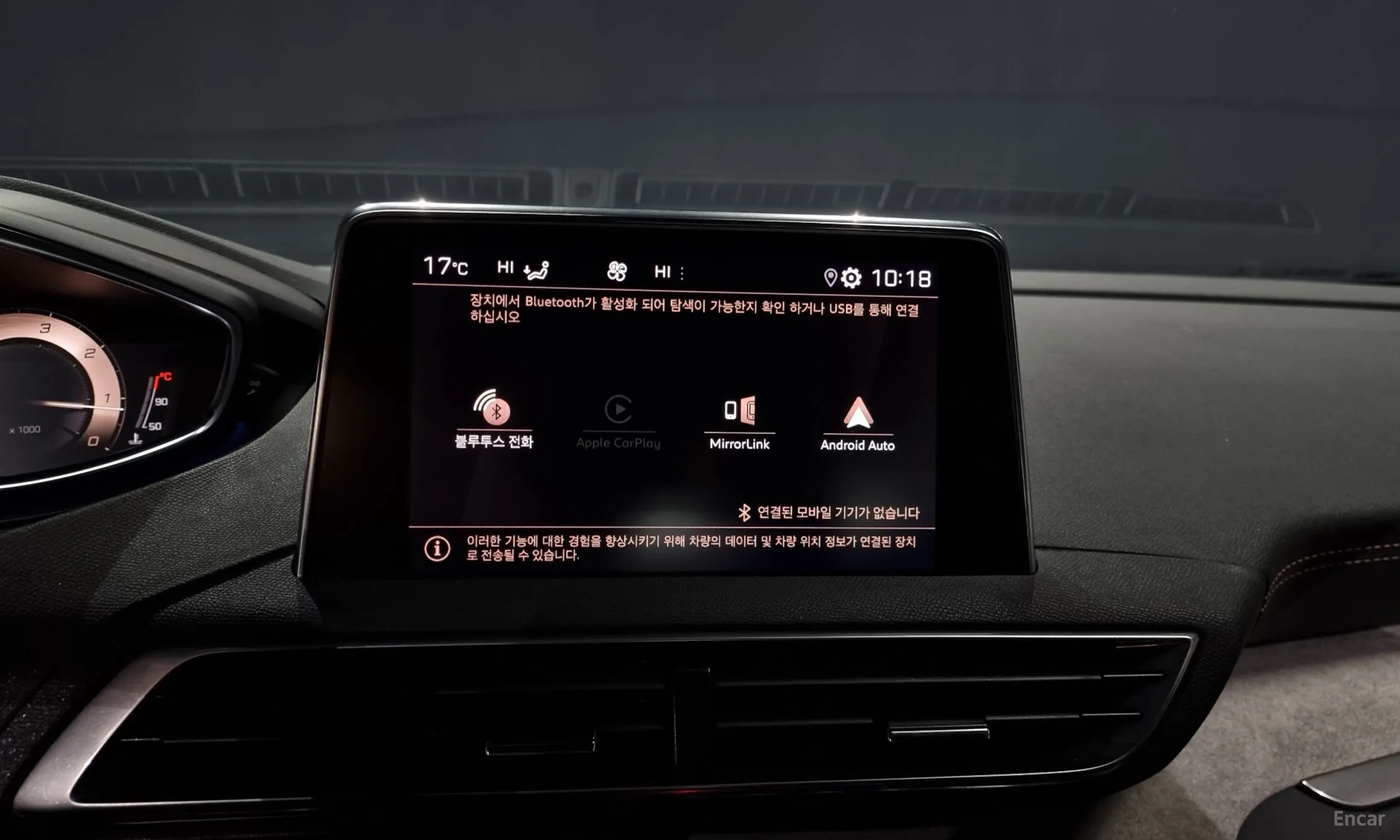 Peugeot 5008 2nd generation превью 18
