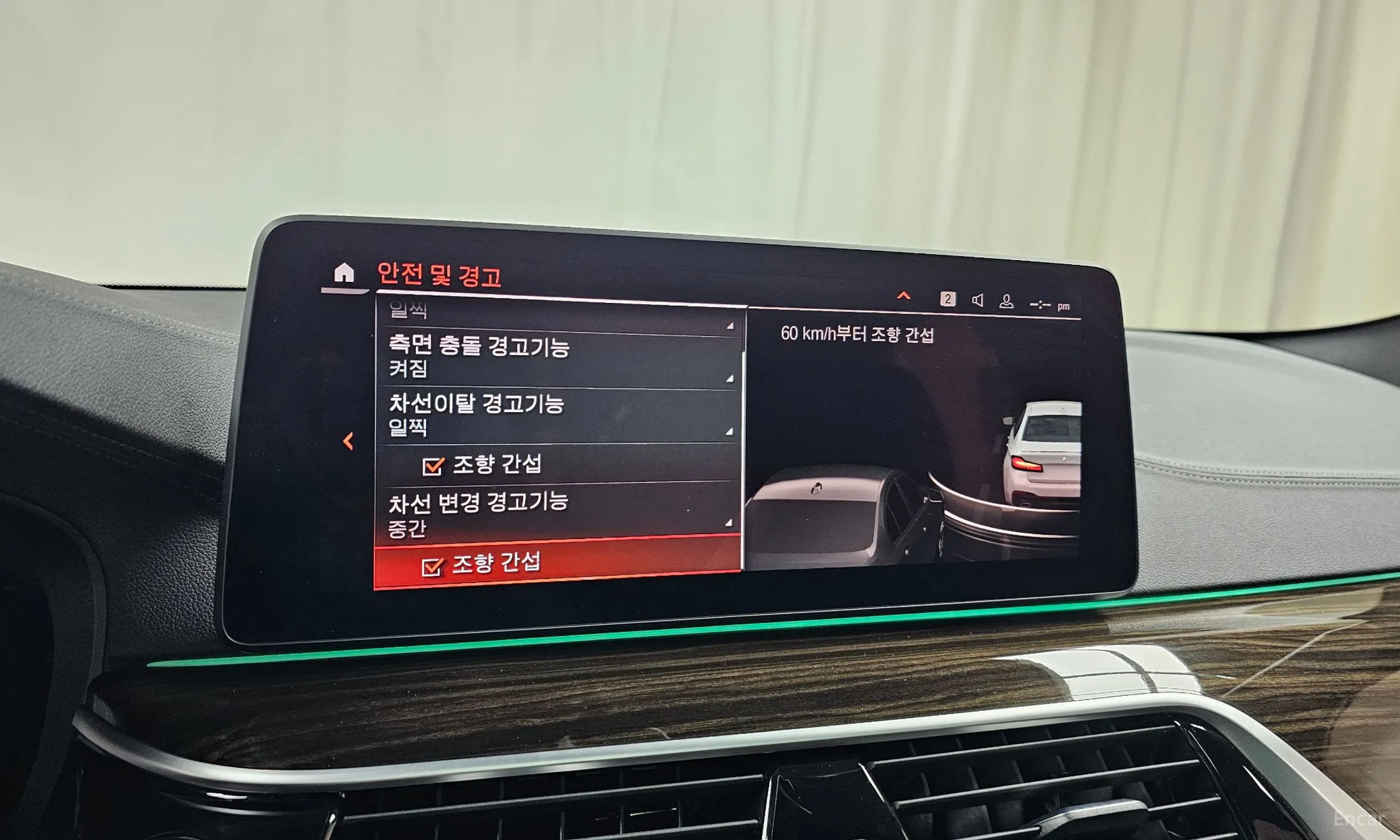 BMW 5 Series (G30) превью 17