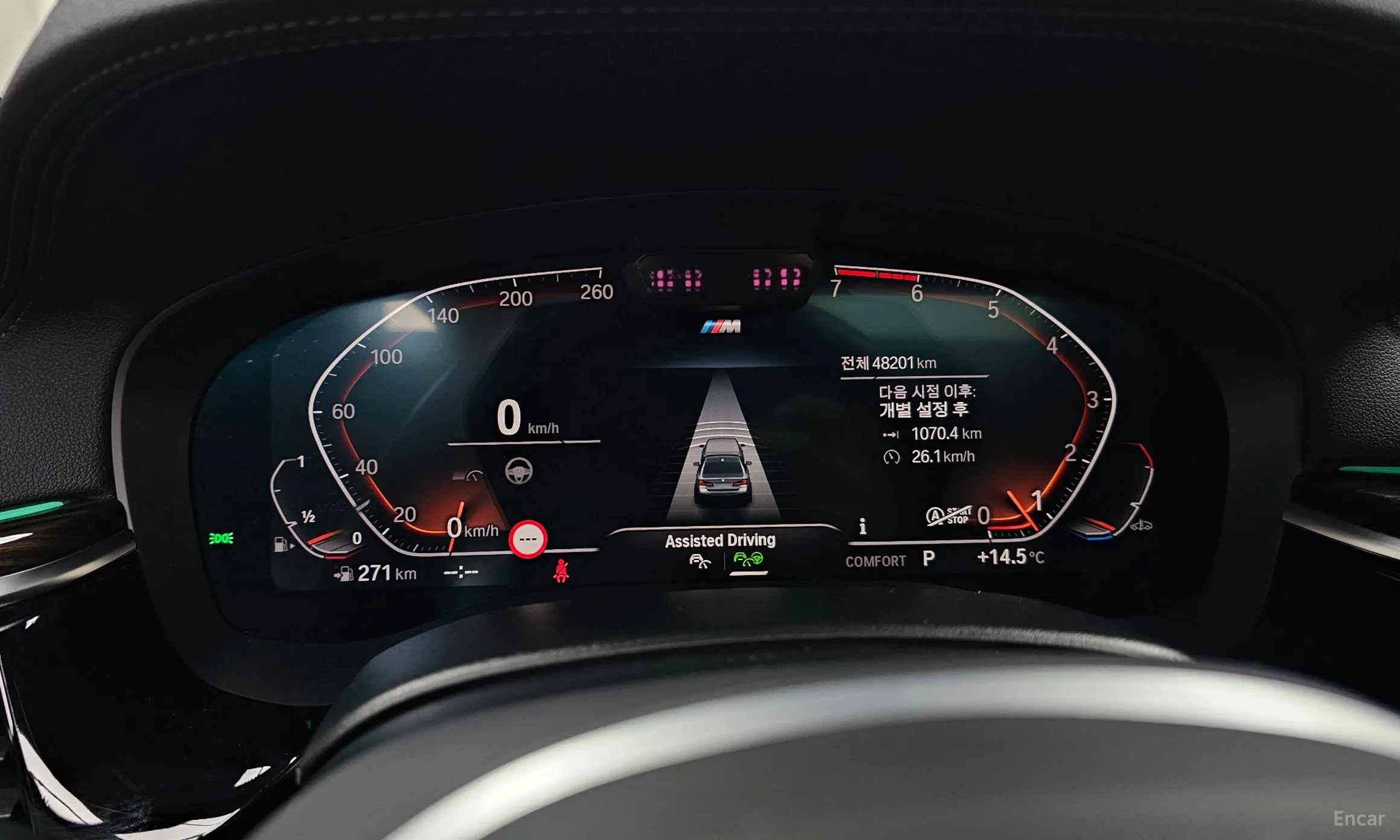 BMW 5 Series (G30) превью 8
