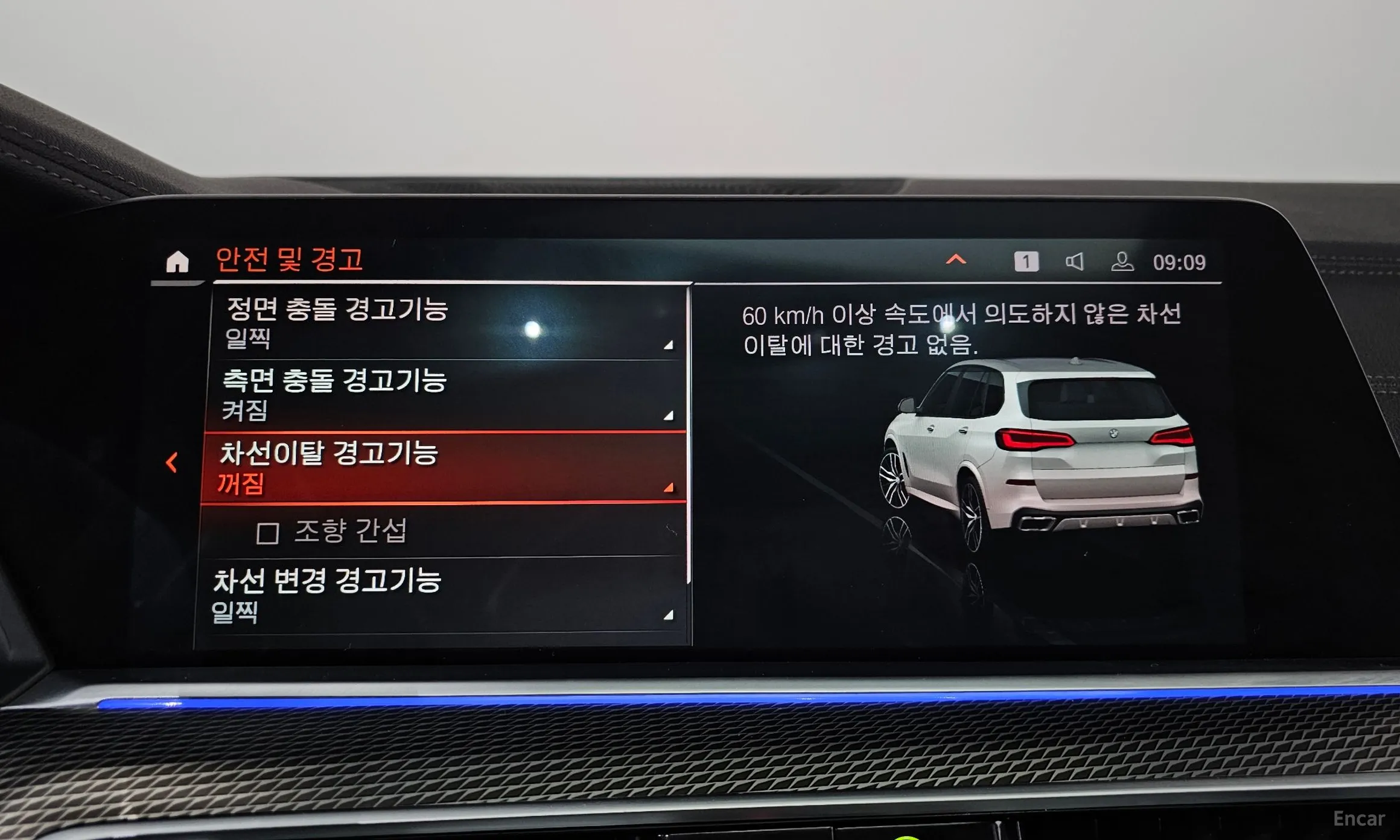 BMW X5 (G05) превью 16