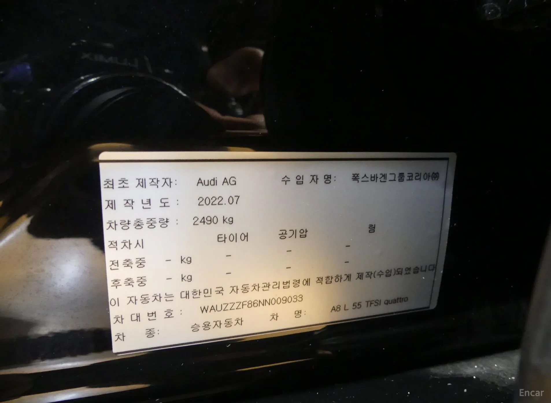 Audi A8 (D5) превью 20