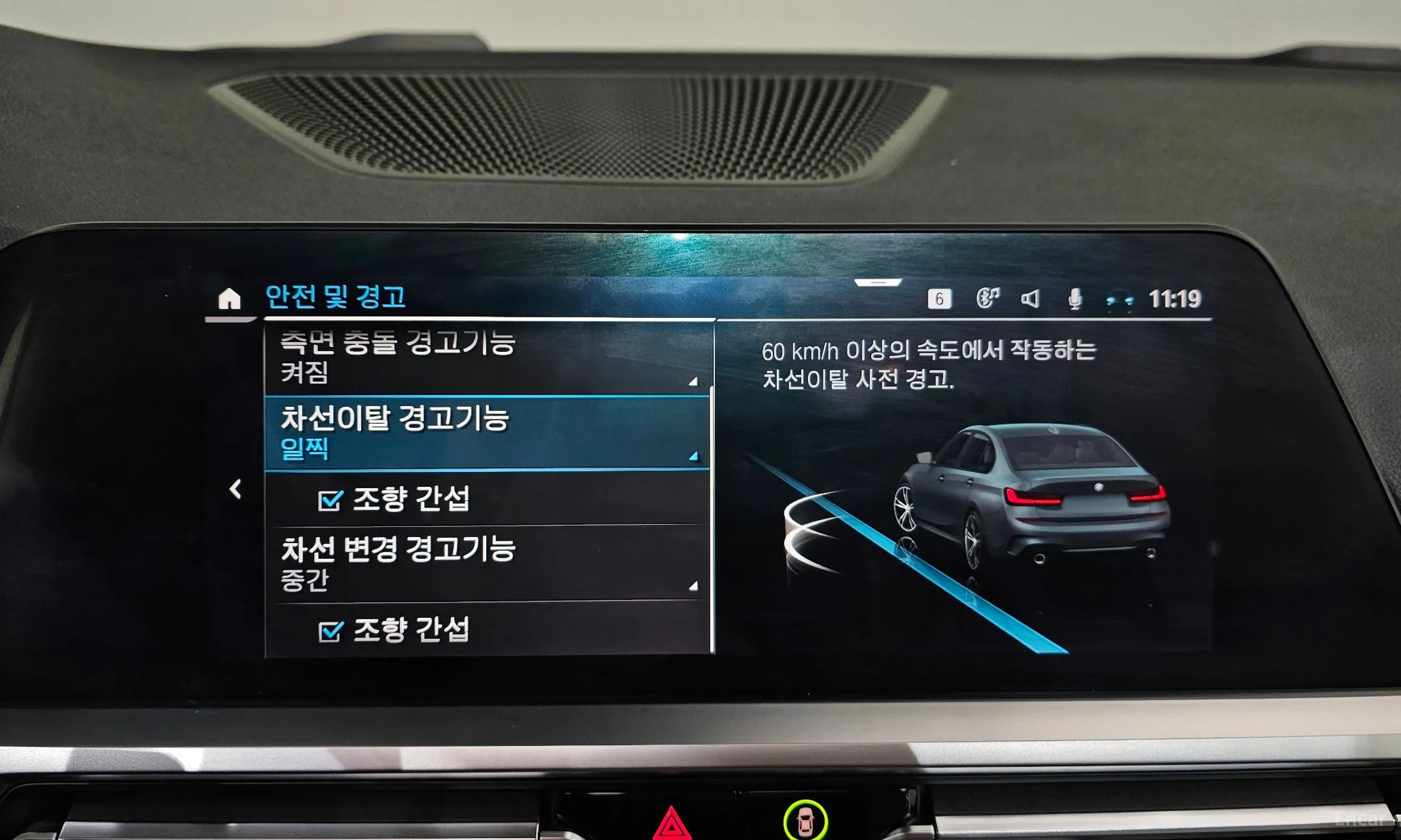 BMW 3 Series (G20) превью 16