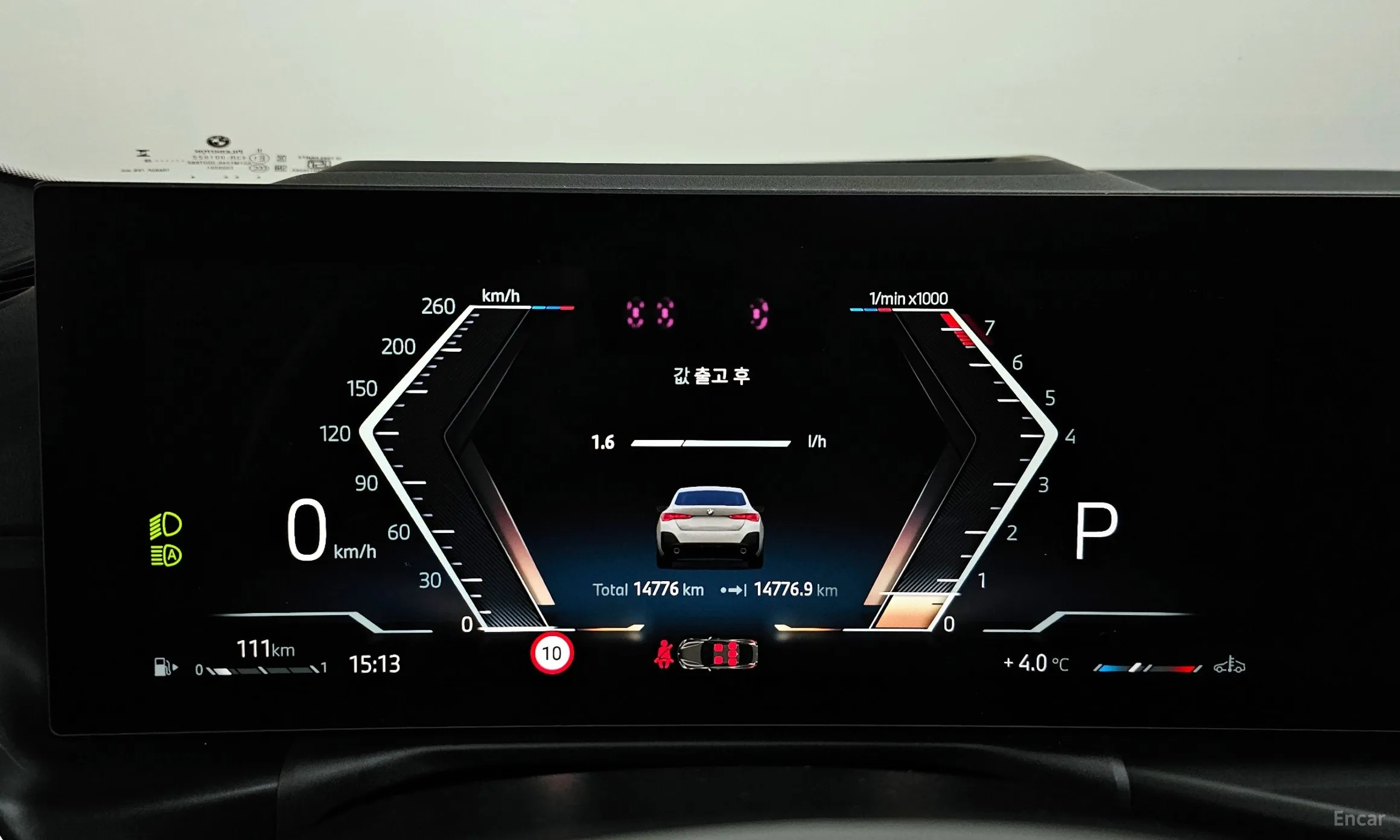 BMW Series 4 (G22) превью 8