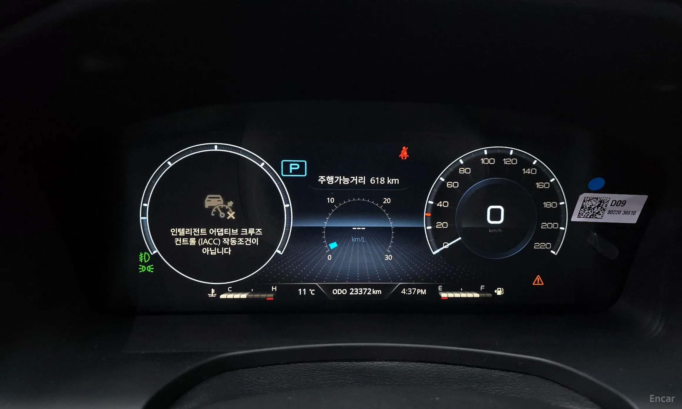 KG Mobility (SsangYong) Rexton превью 8