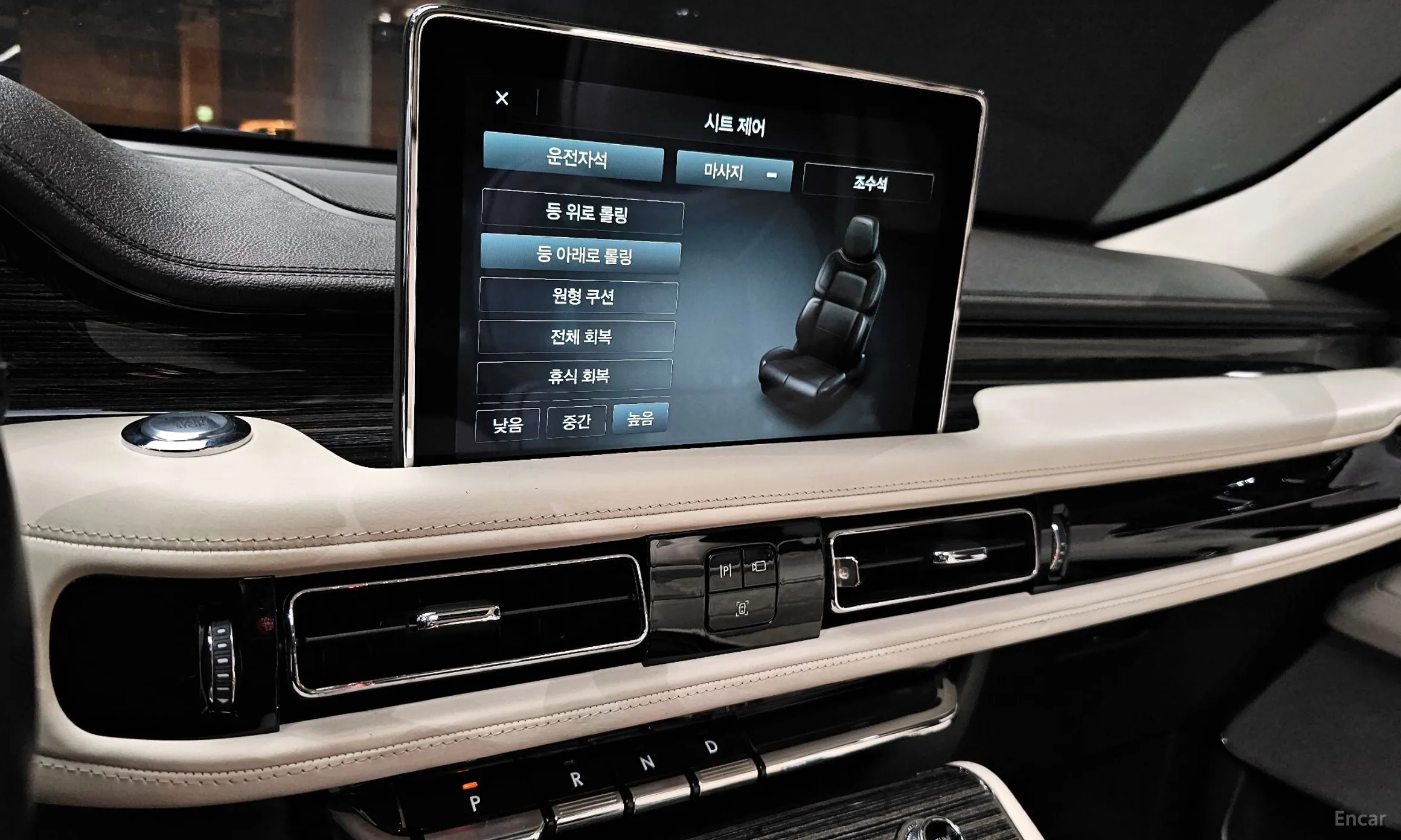 Lincoln Aviator 2nd Generation превью 14