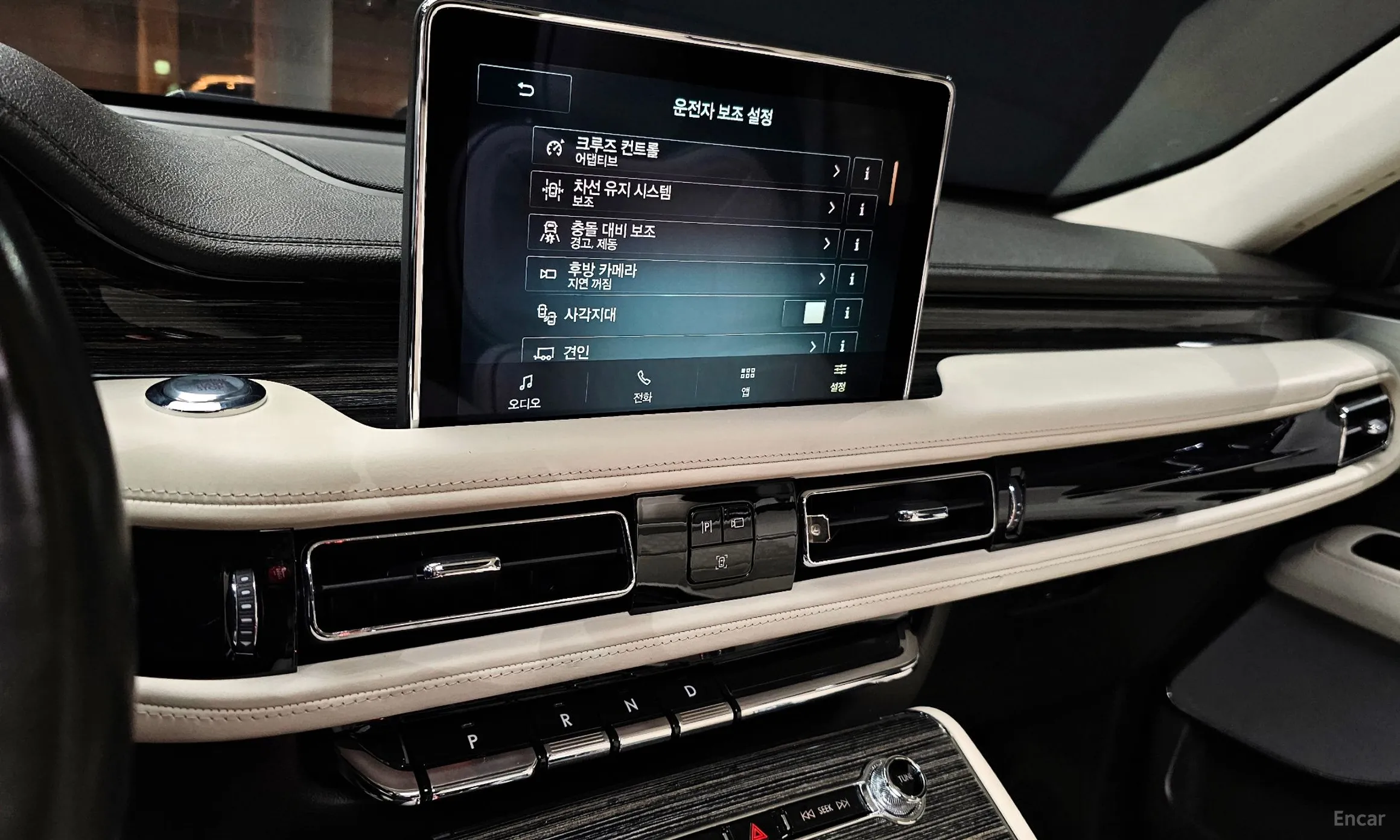 Lincoln Aviator 2nd Generation превью 15