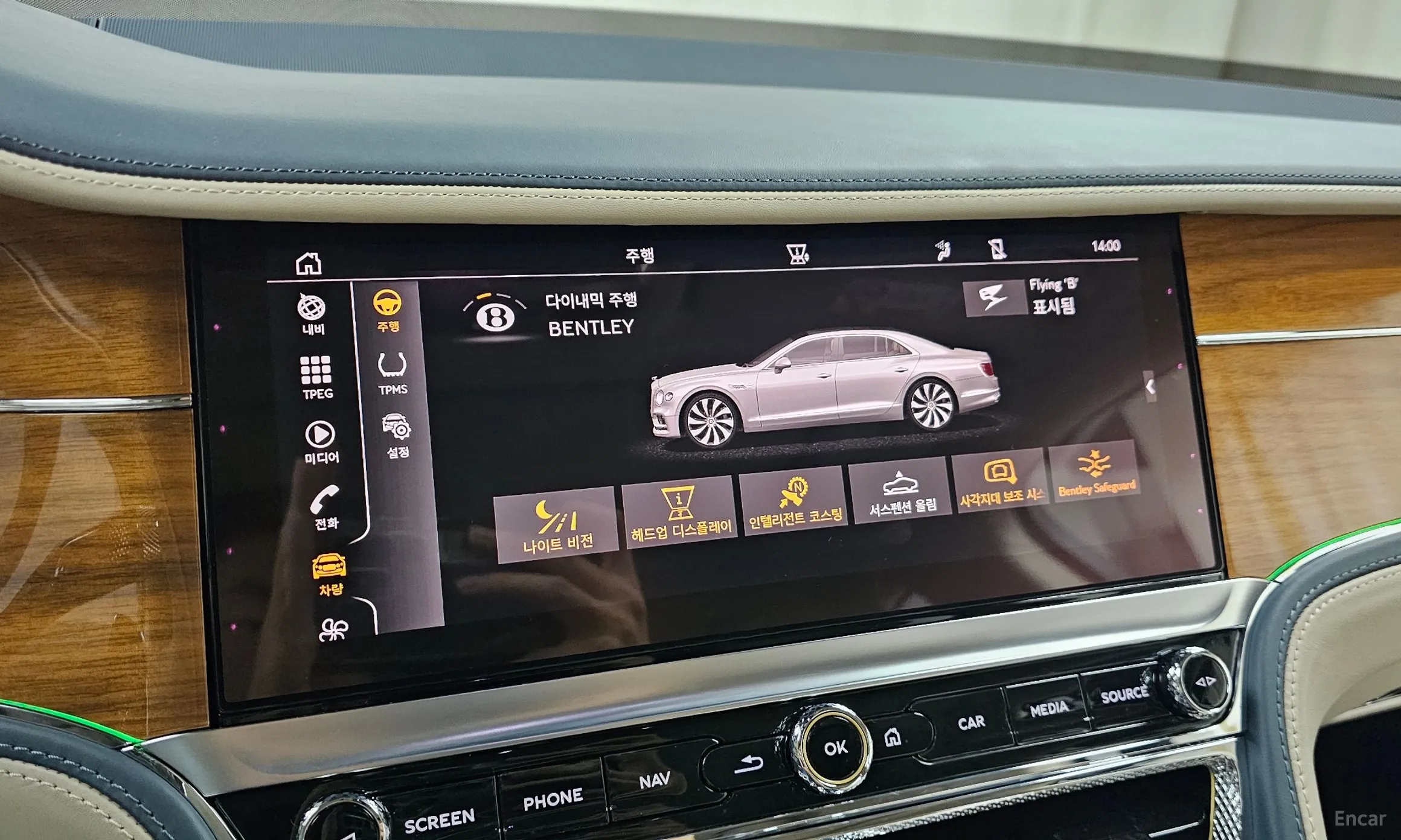 Bentley Flying Spur 3rd Generation превью 16