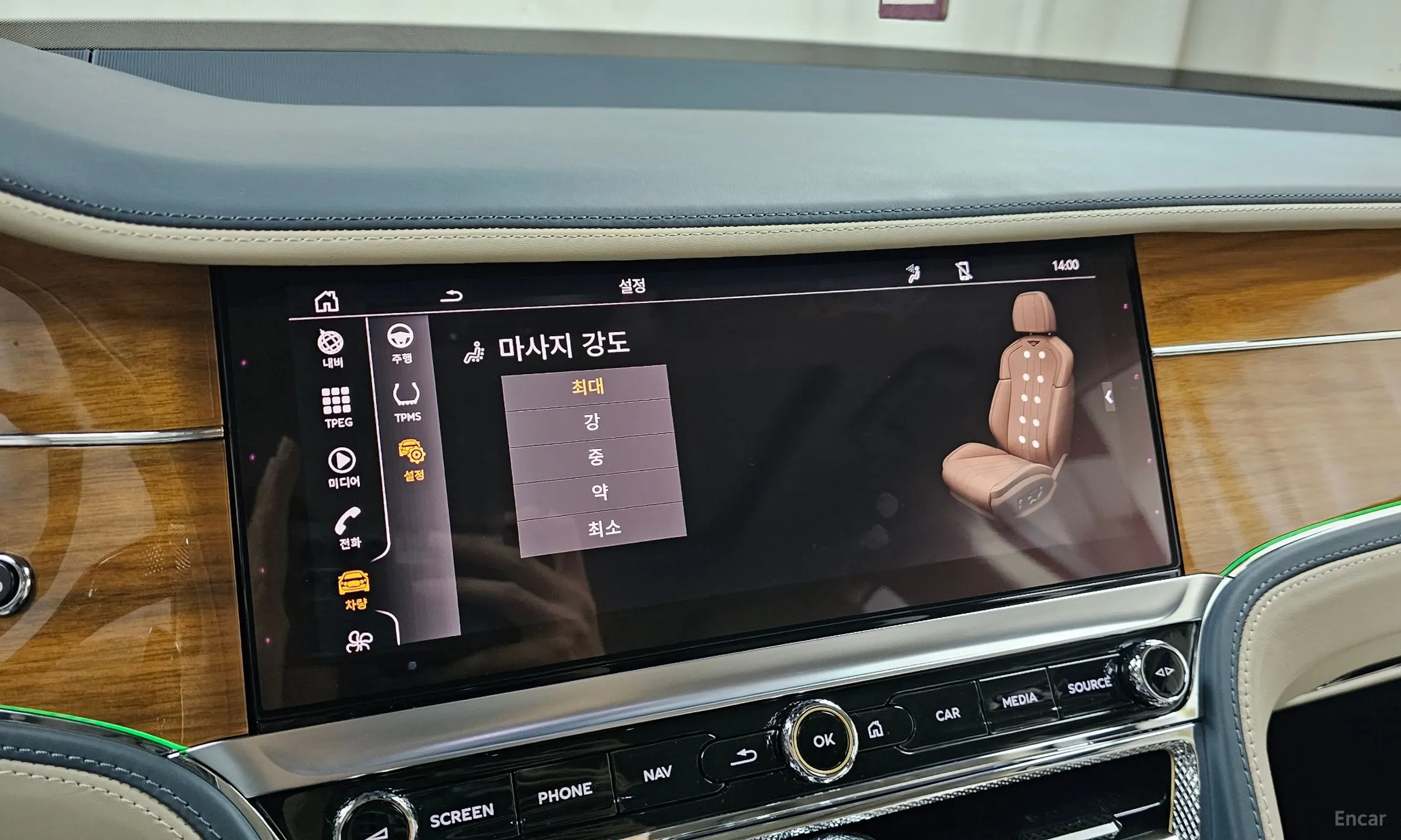 Bentley Flying Spur 3rd Generation превью 17