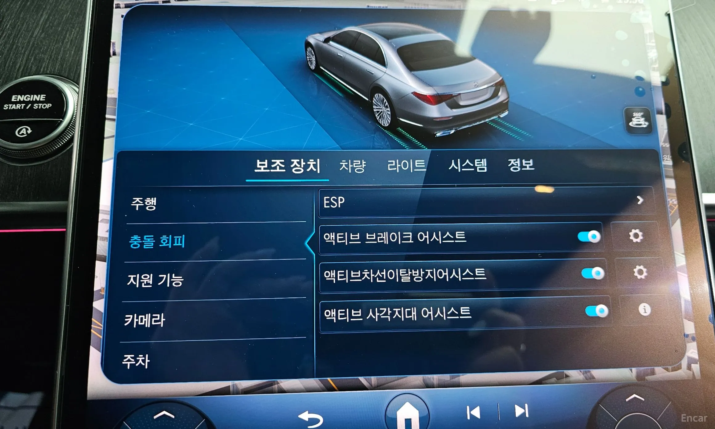 Mercedes Benz S-Class W223 превью 16