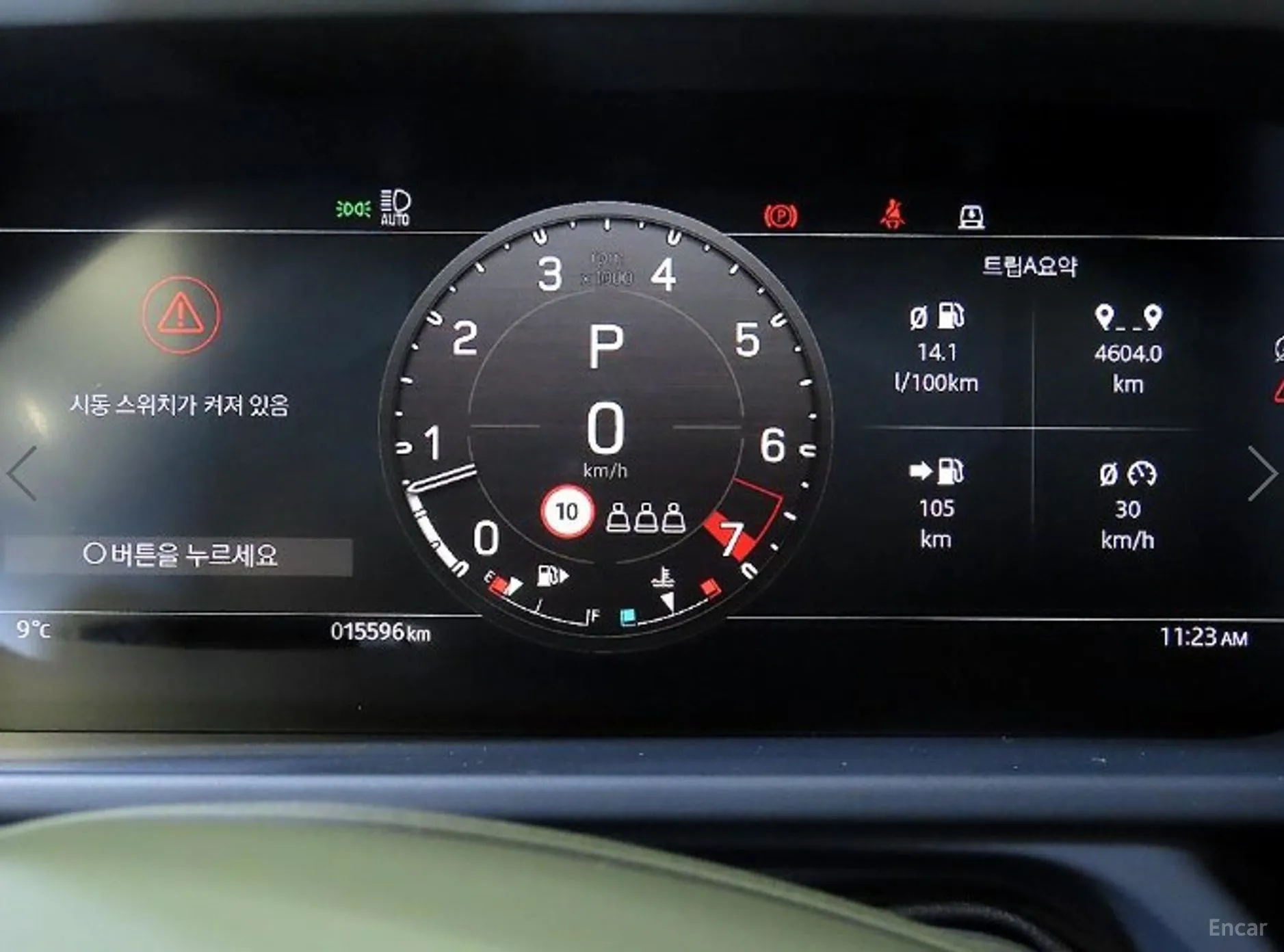 Land Rover Defender (L663) превью 9
