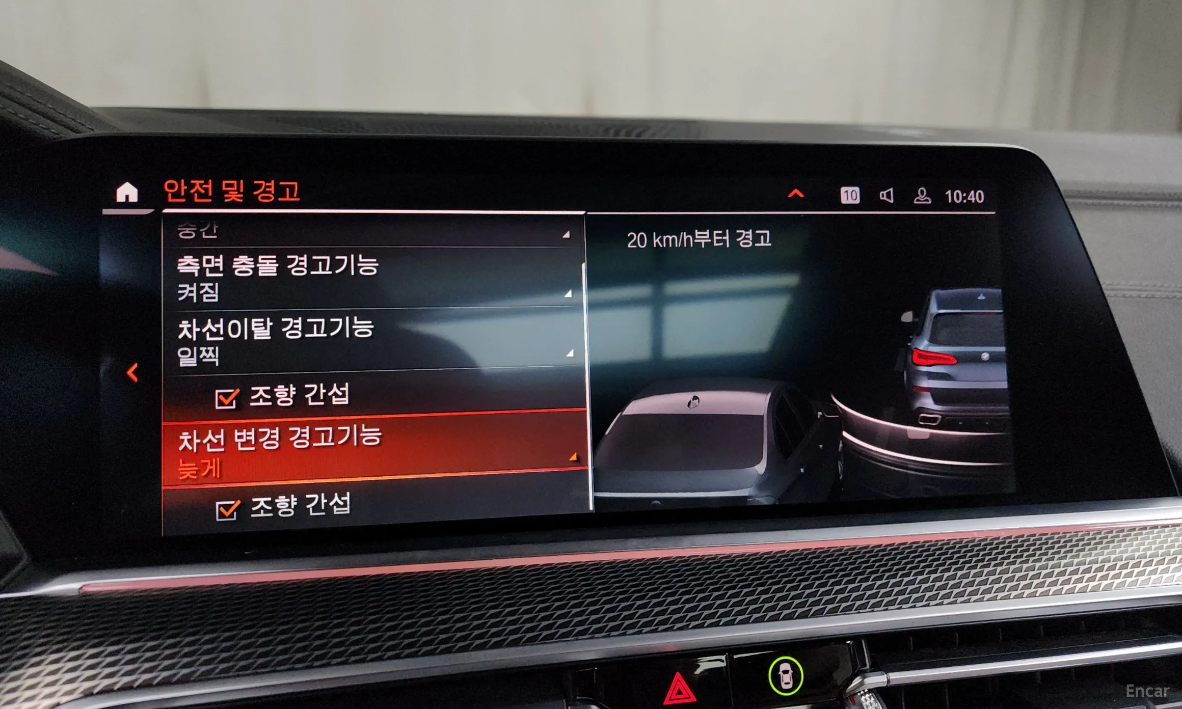 BMW X5 (G05) превью 16
