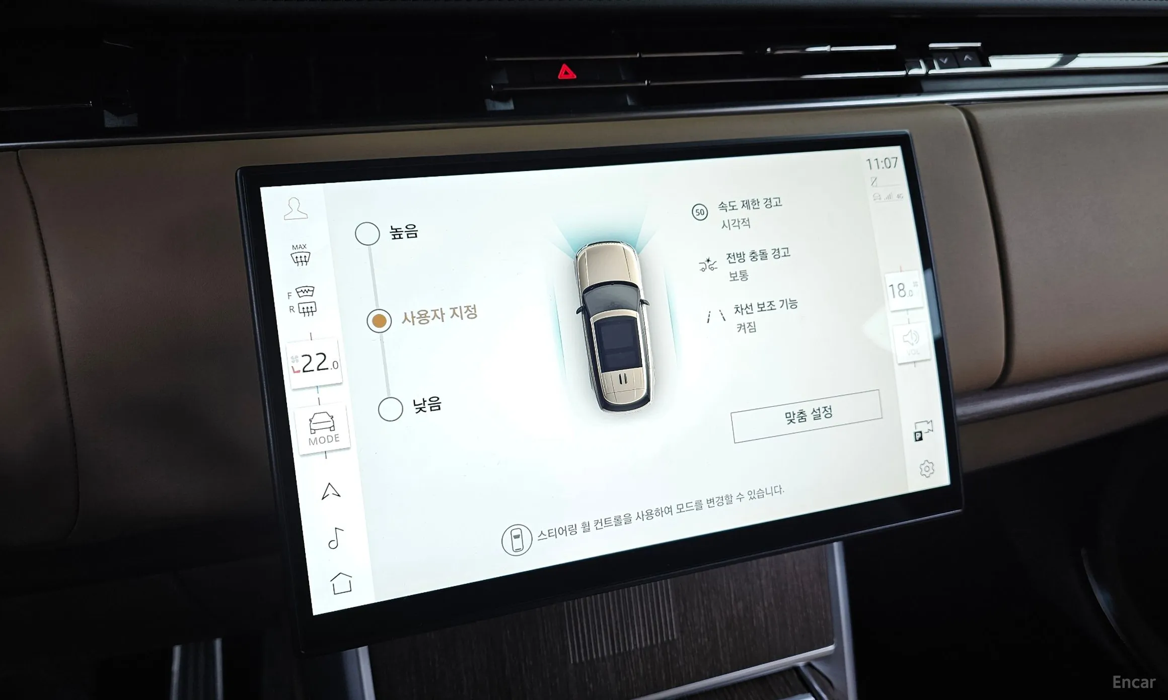 Land Rover Range Rover 5th Generation превью 16