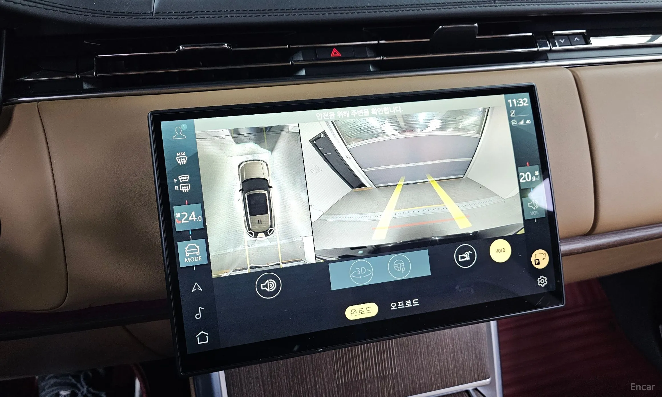 Land Rover Range Rover 5th Generation превью 15