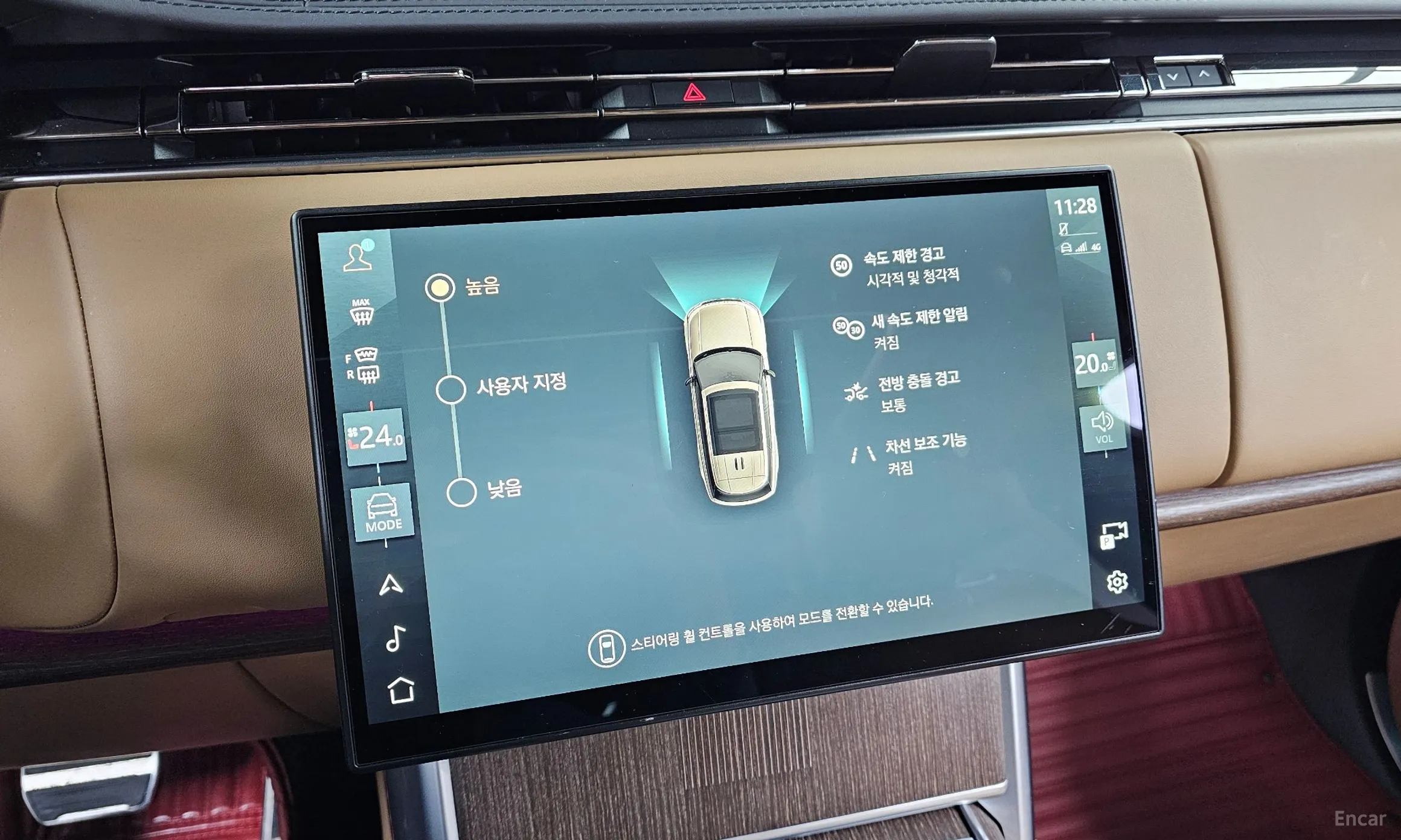 Land Rover Range Rover 5th Generation превью 16