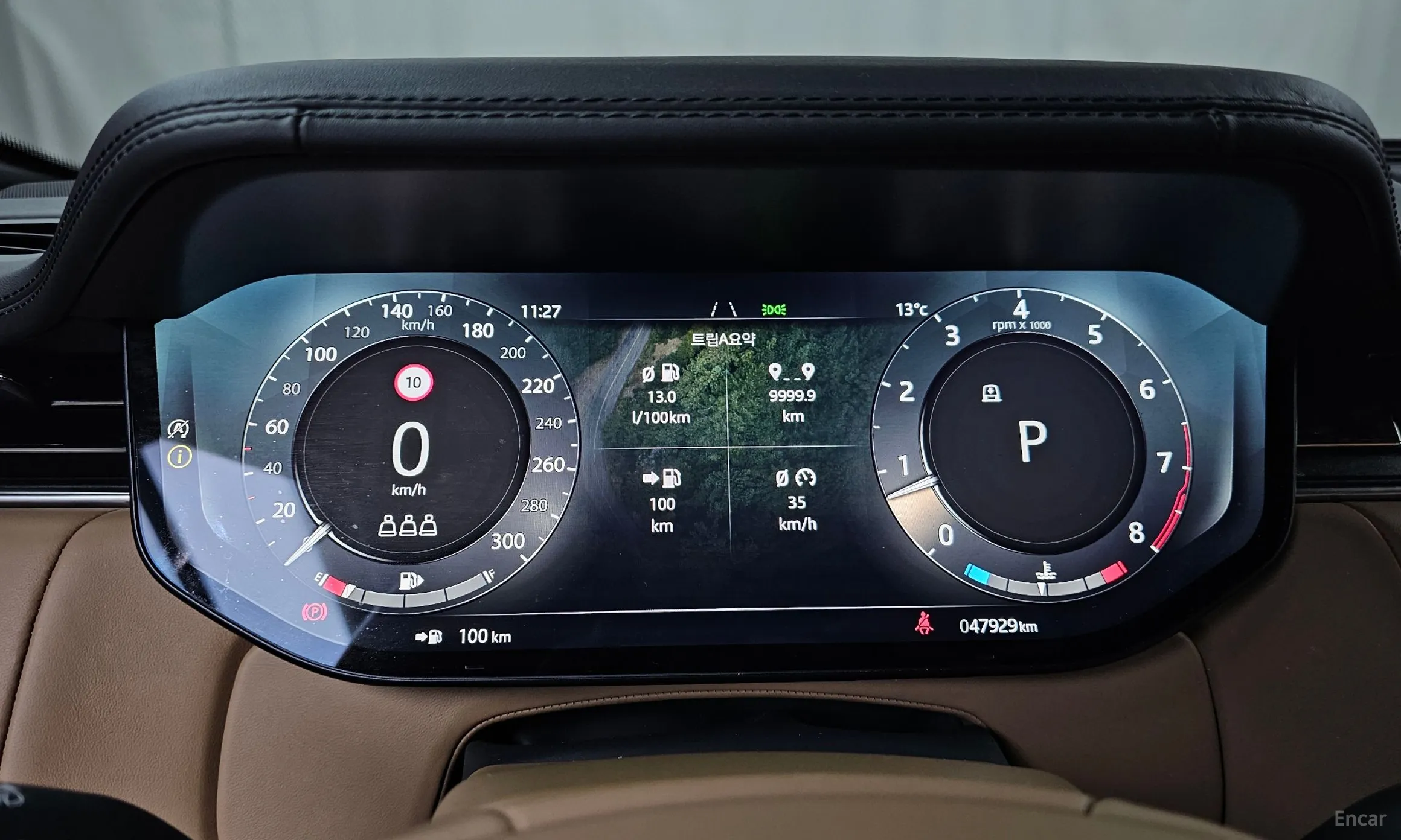 Land Rover Range Rover 5th Generation превью 8