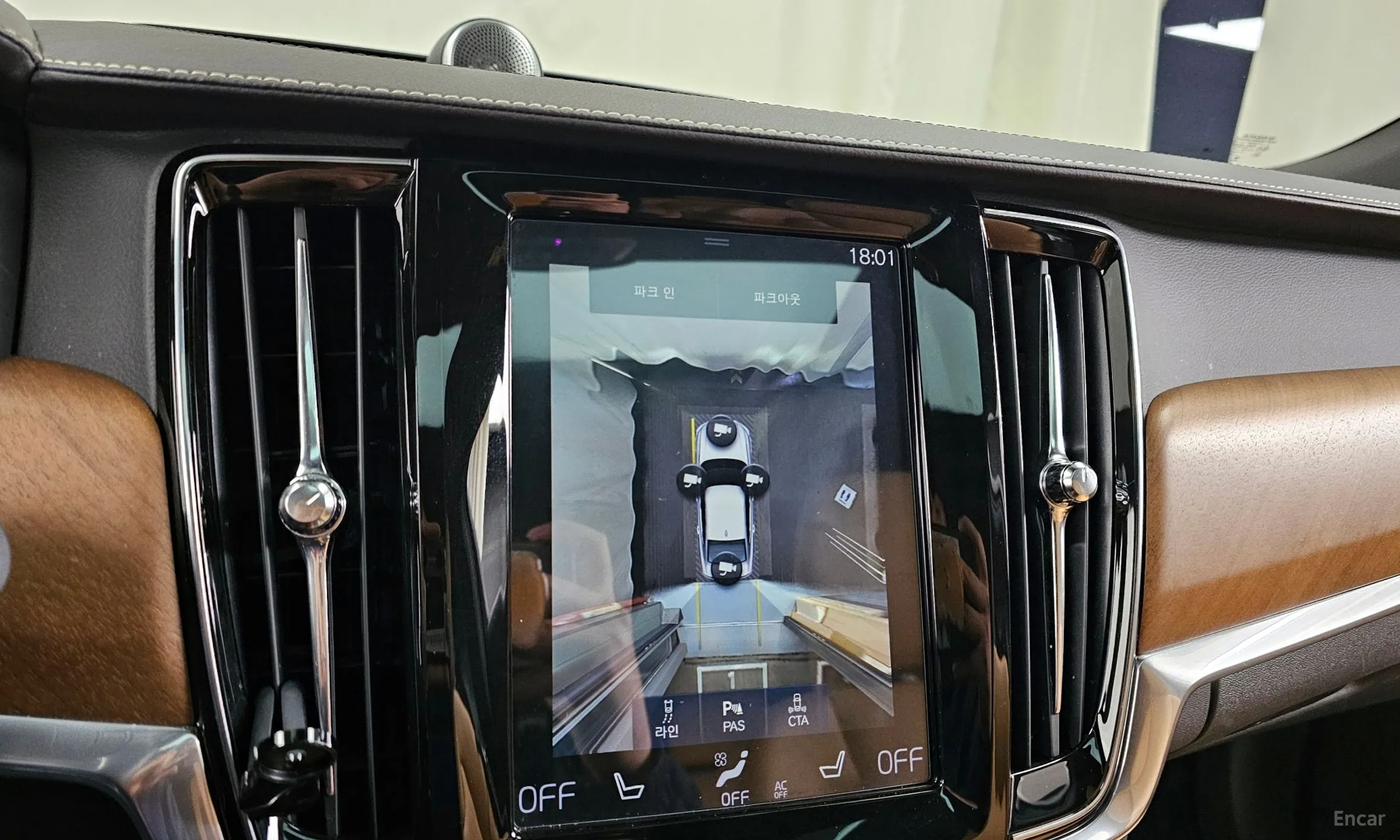 Volvo S90 превью 15