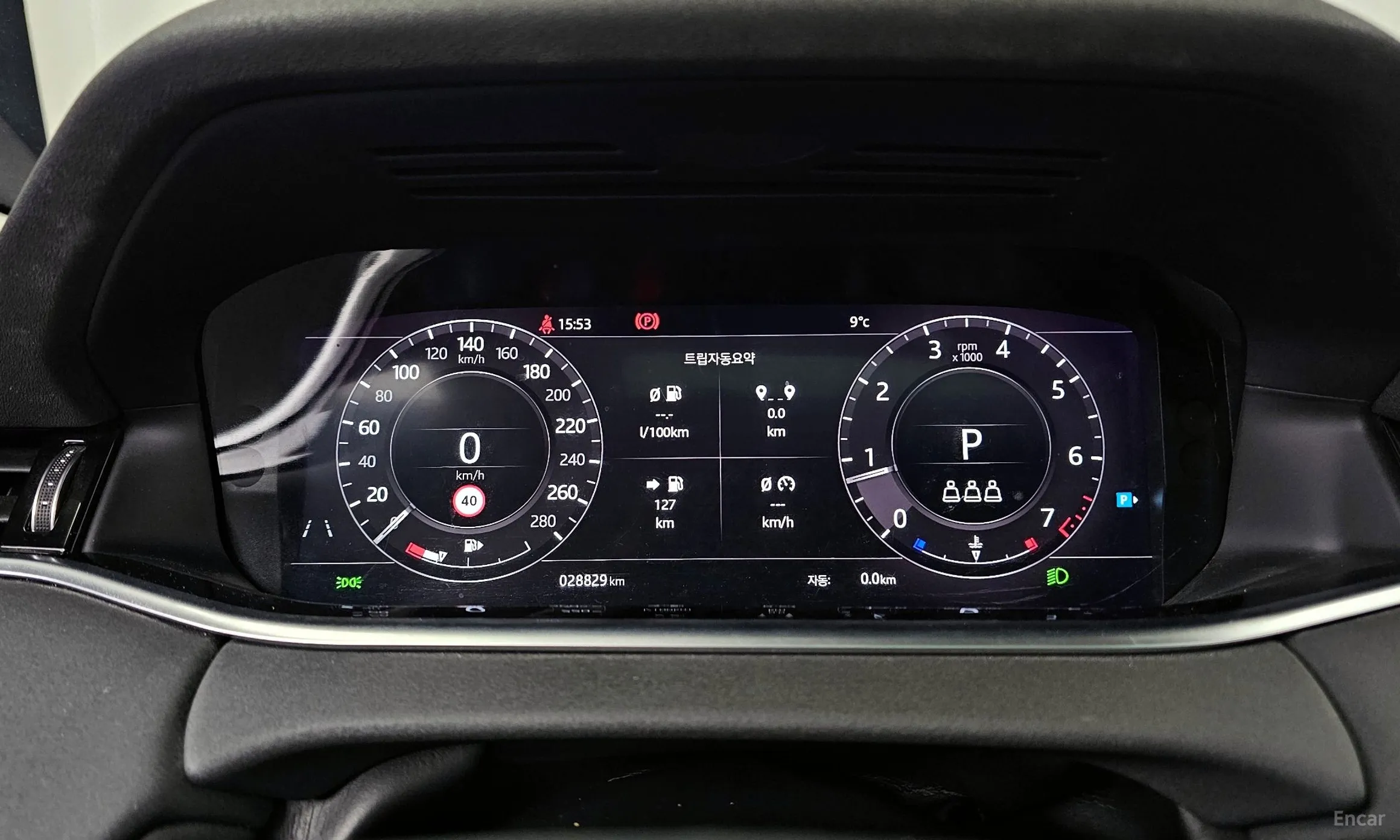 Land Rover Range Rover Evoque 2nd Generation превью 8