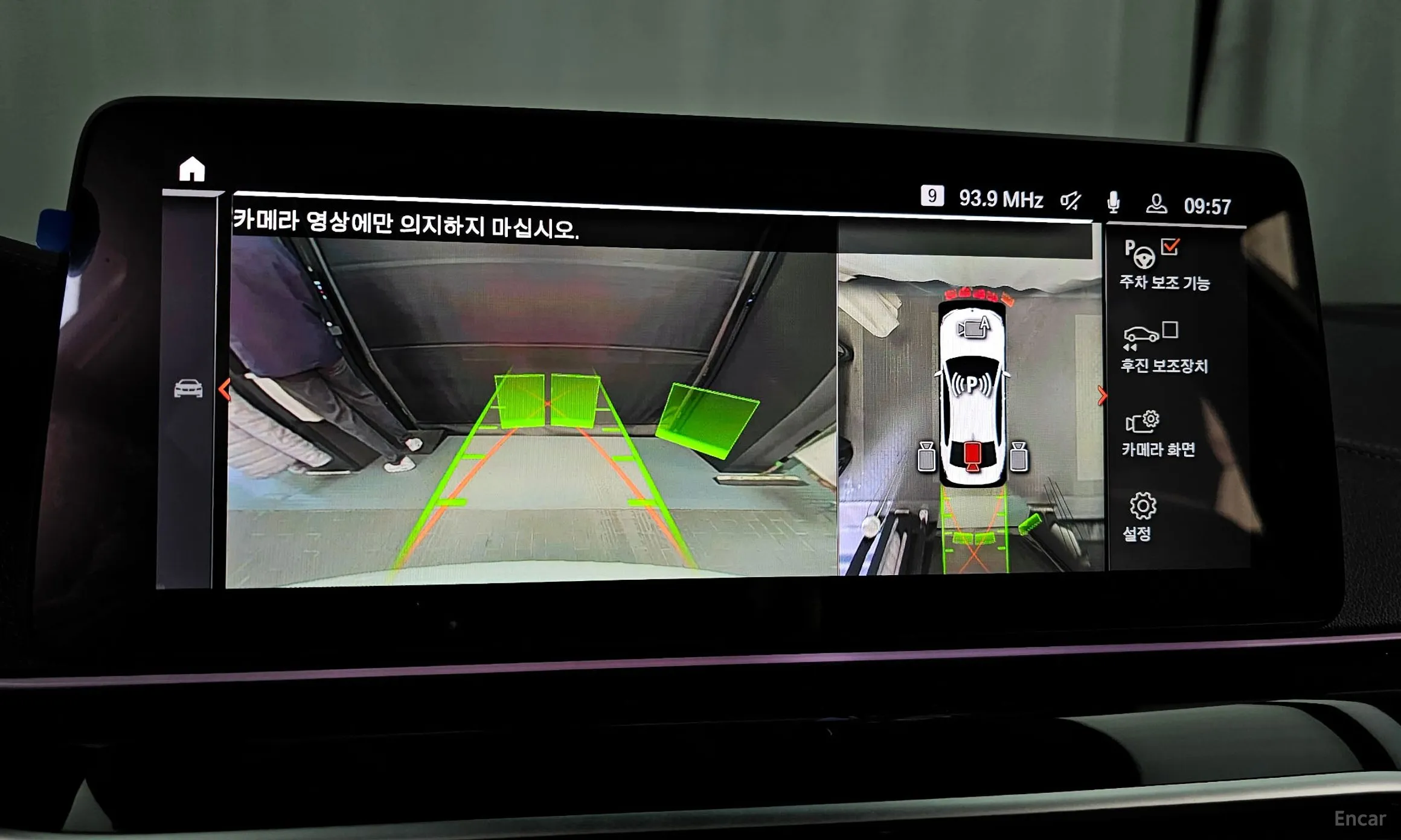 BMW 5 Series (G30) превью 15