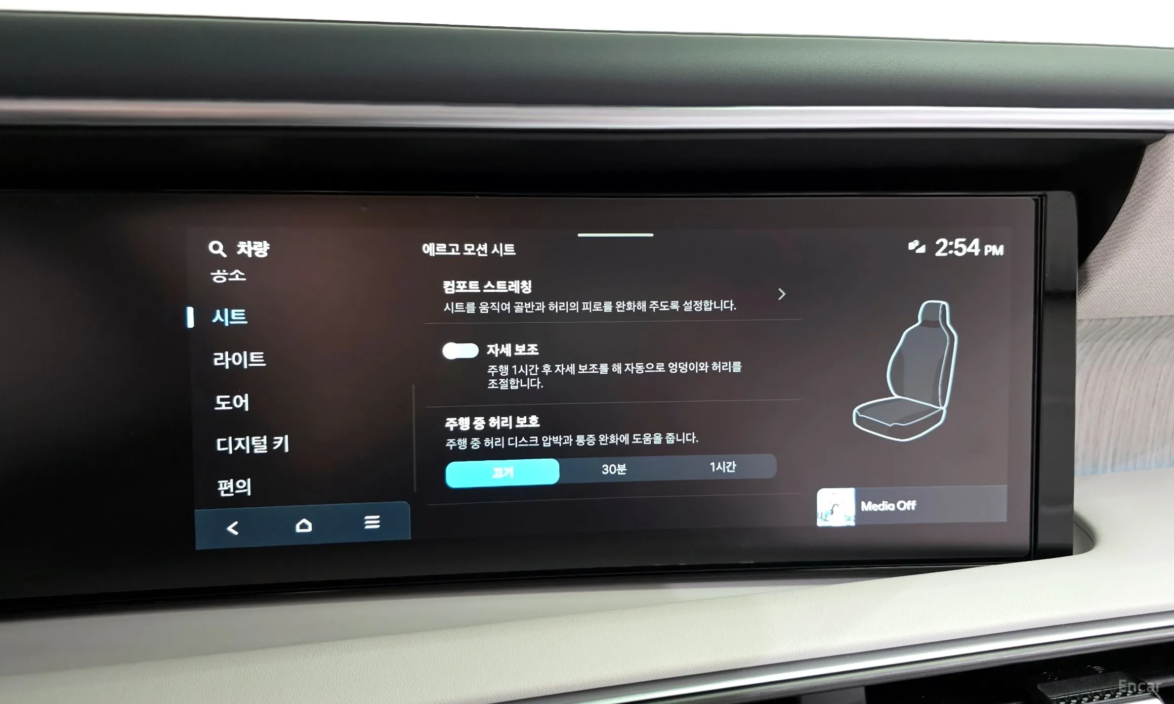 Hyundai Palisade (LX3) превью 17