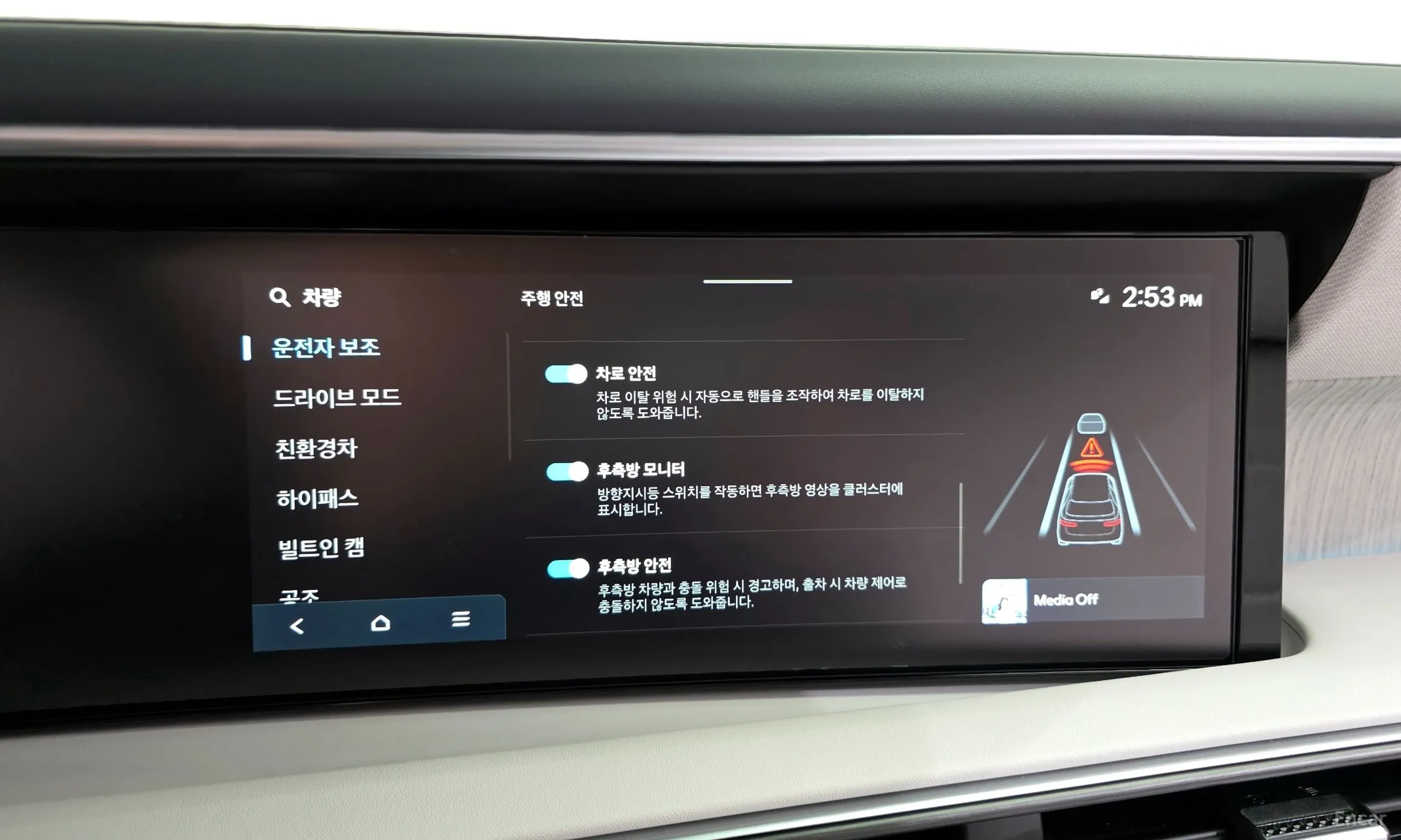 Hyundai Palisade (LX3) превью 18