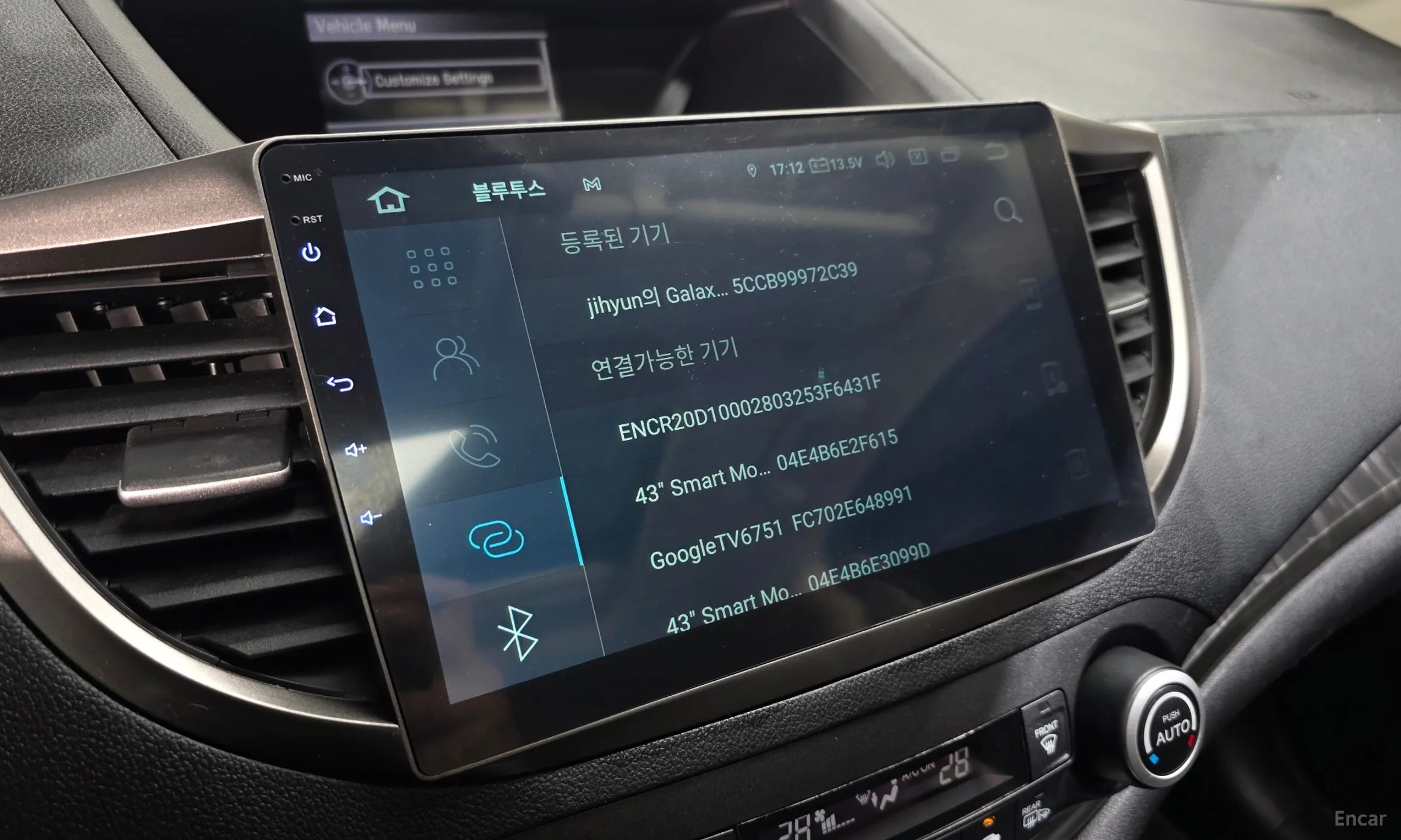 Honda New CR-V превью 14