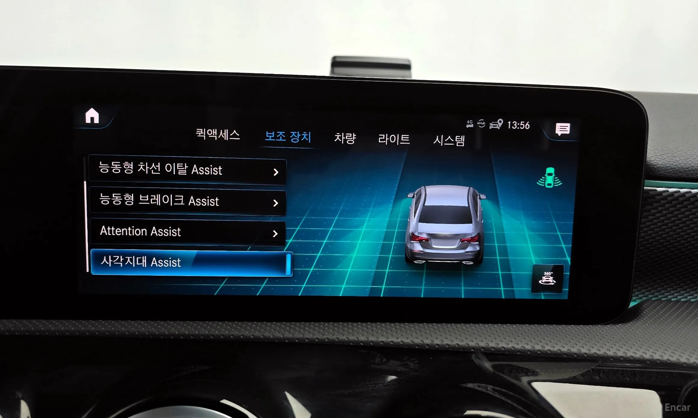 Mercedes Benz A-Class W177 превью 17