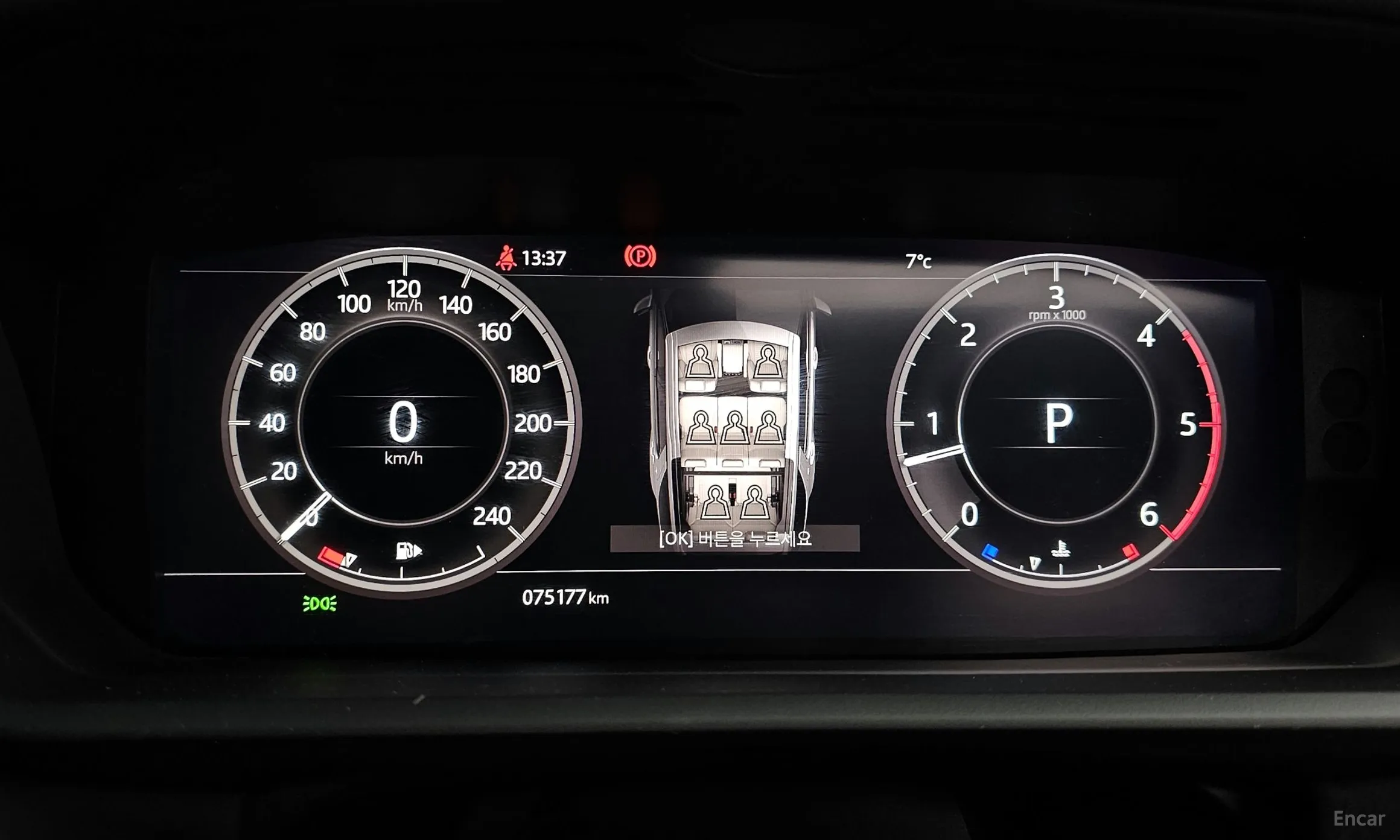 Land Rover Discovery 5 превью 8