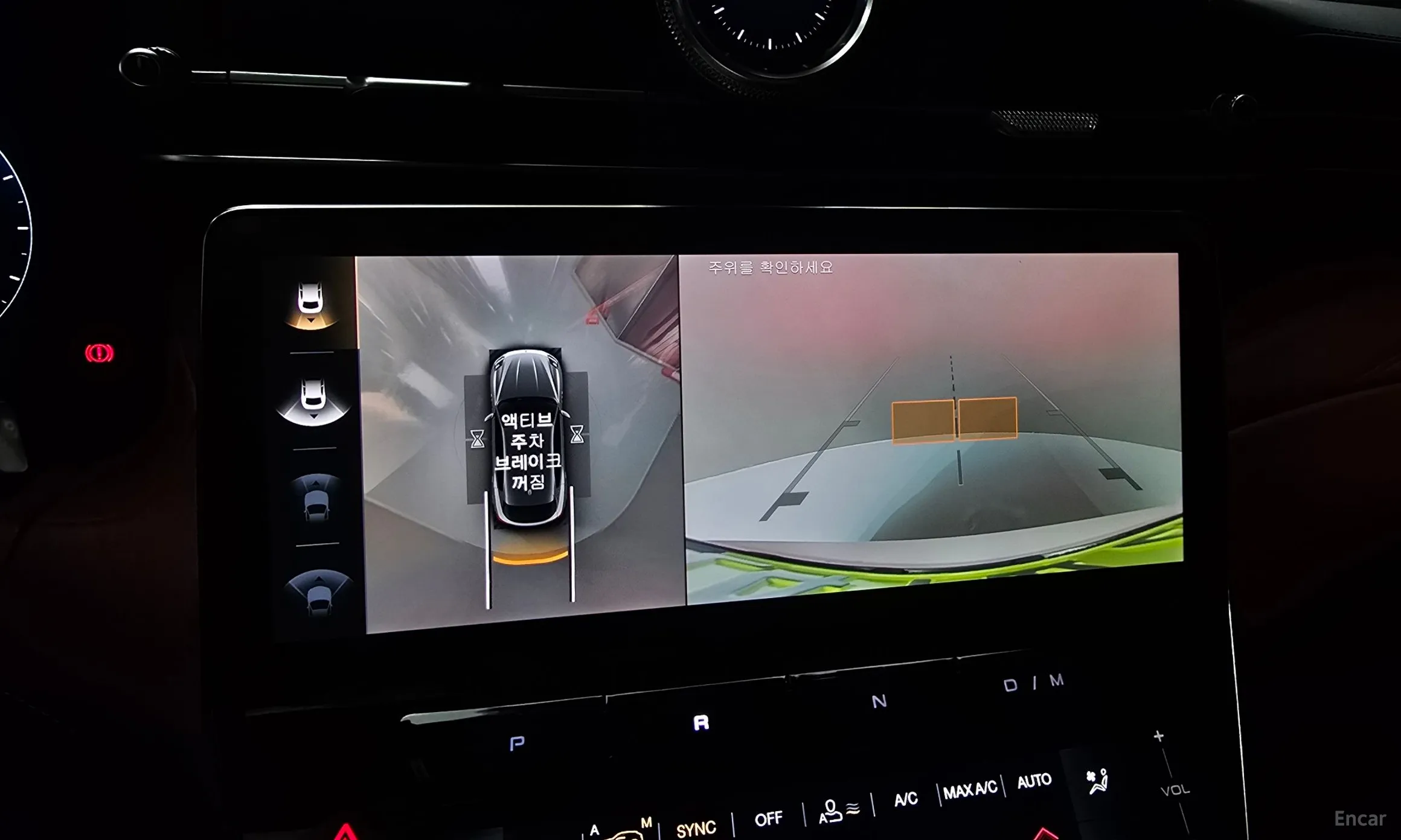 Maserati Grekale превью 14