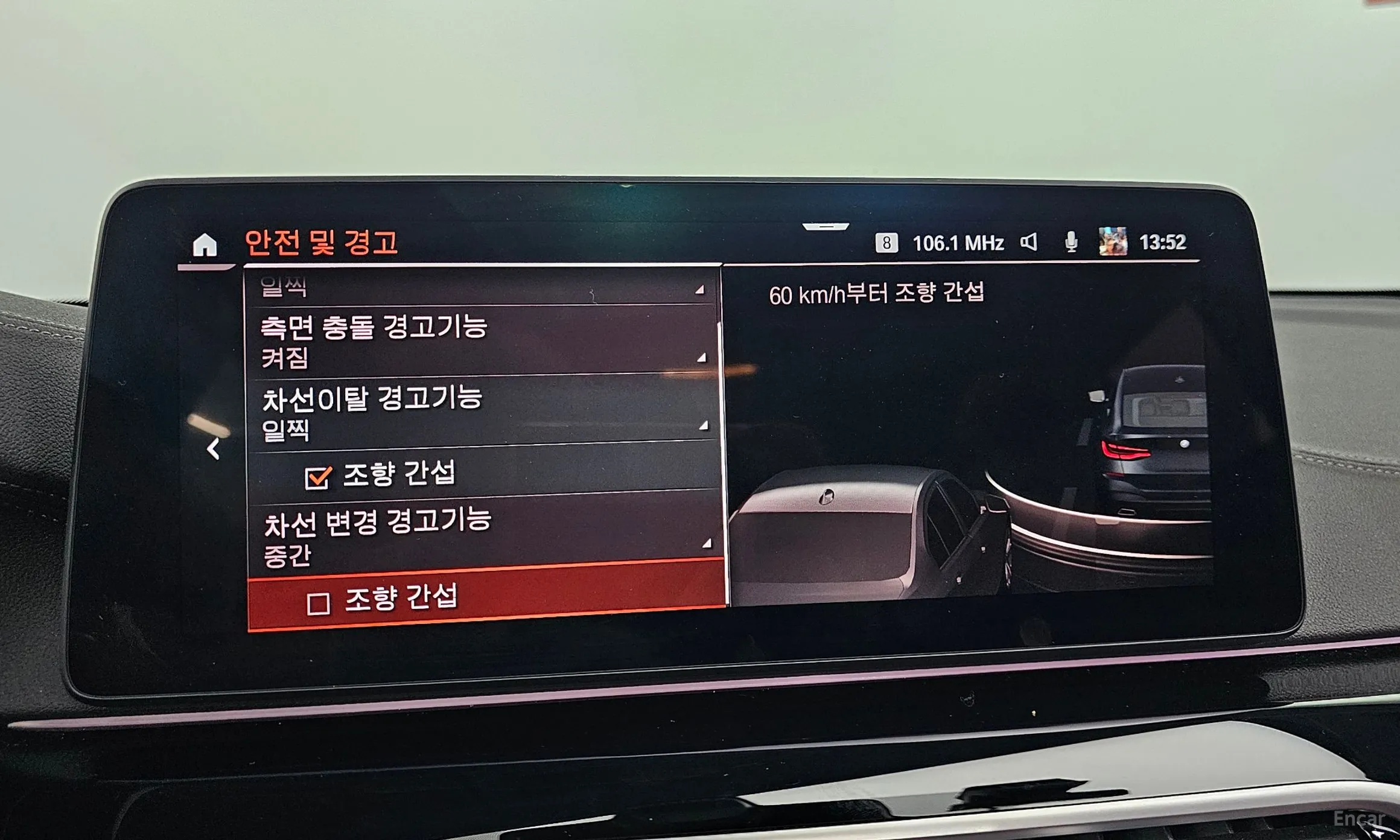 BMW 6-Series GT (G32) превью 15