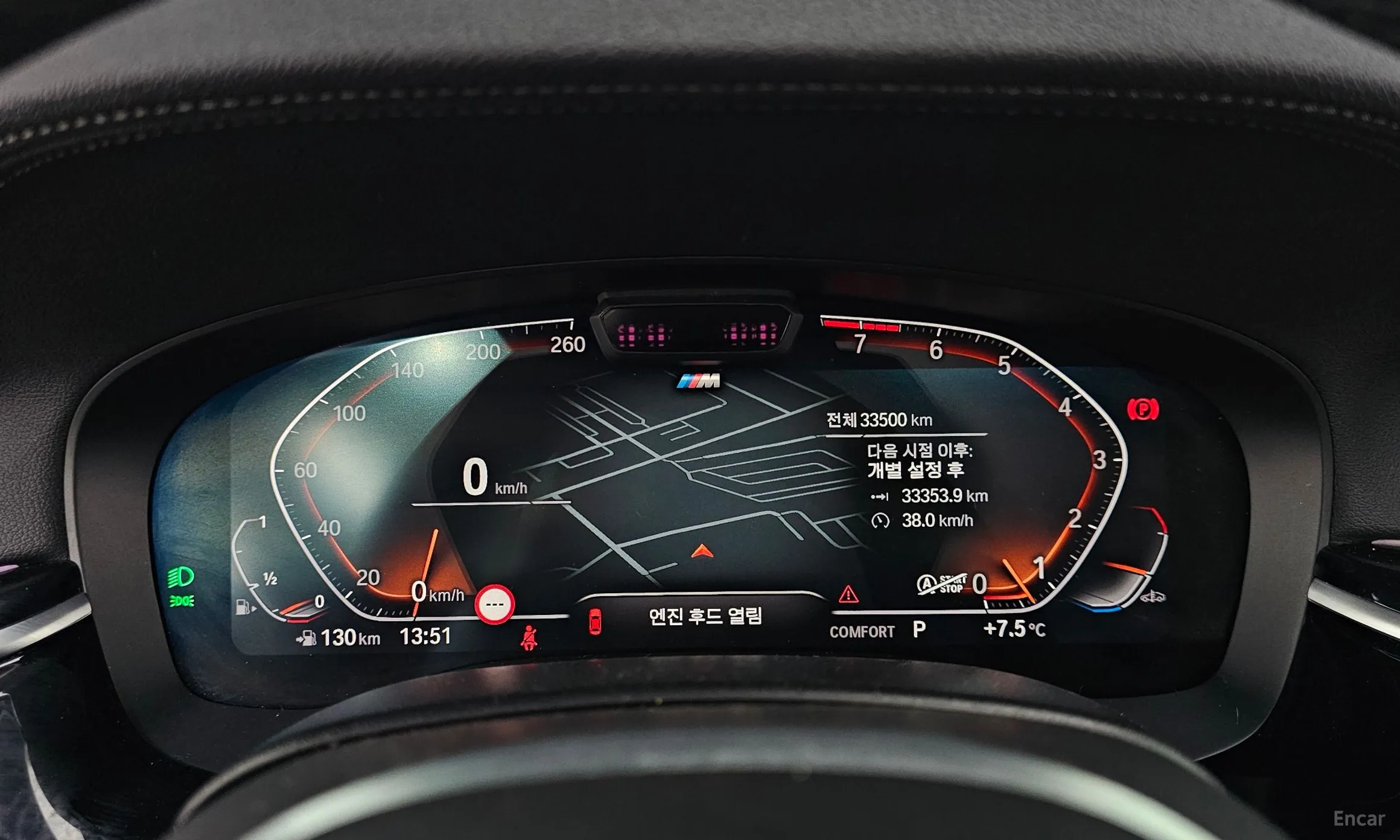 BMW 6-Series GT (G32) превью 8