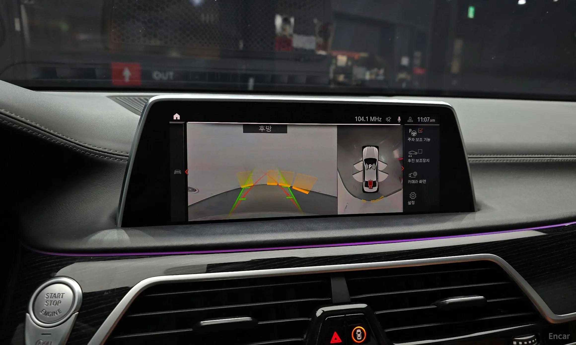 BMW 7 Series (G11) превью 14