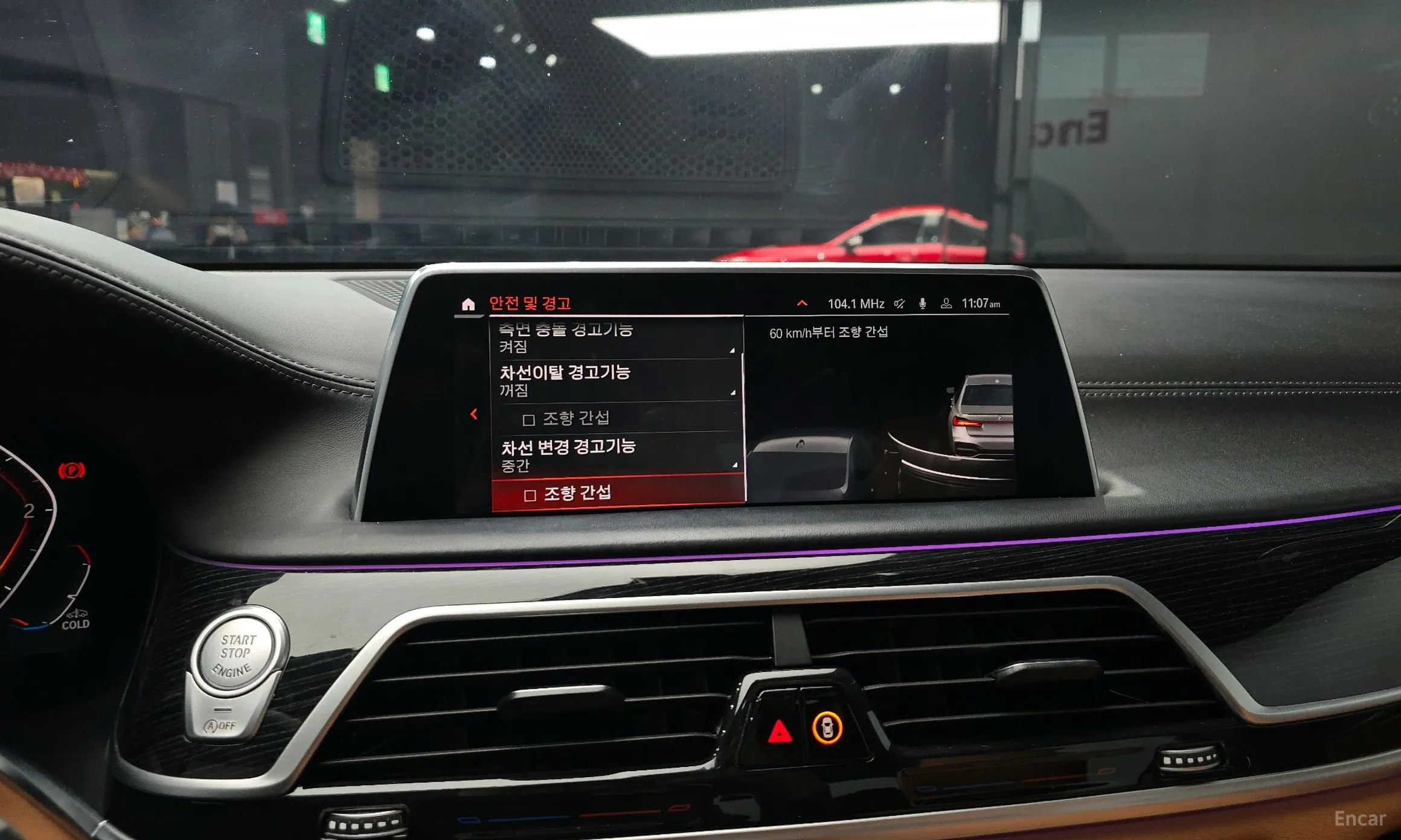 BMW 7 Series (G11) превью 15
